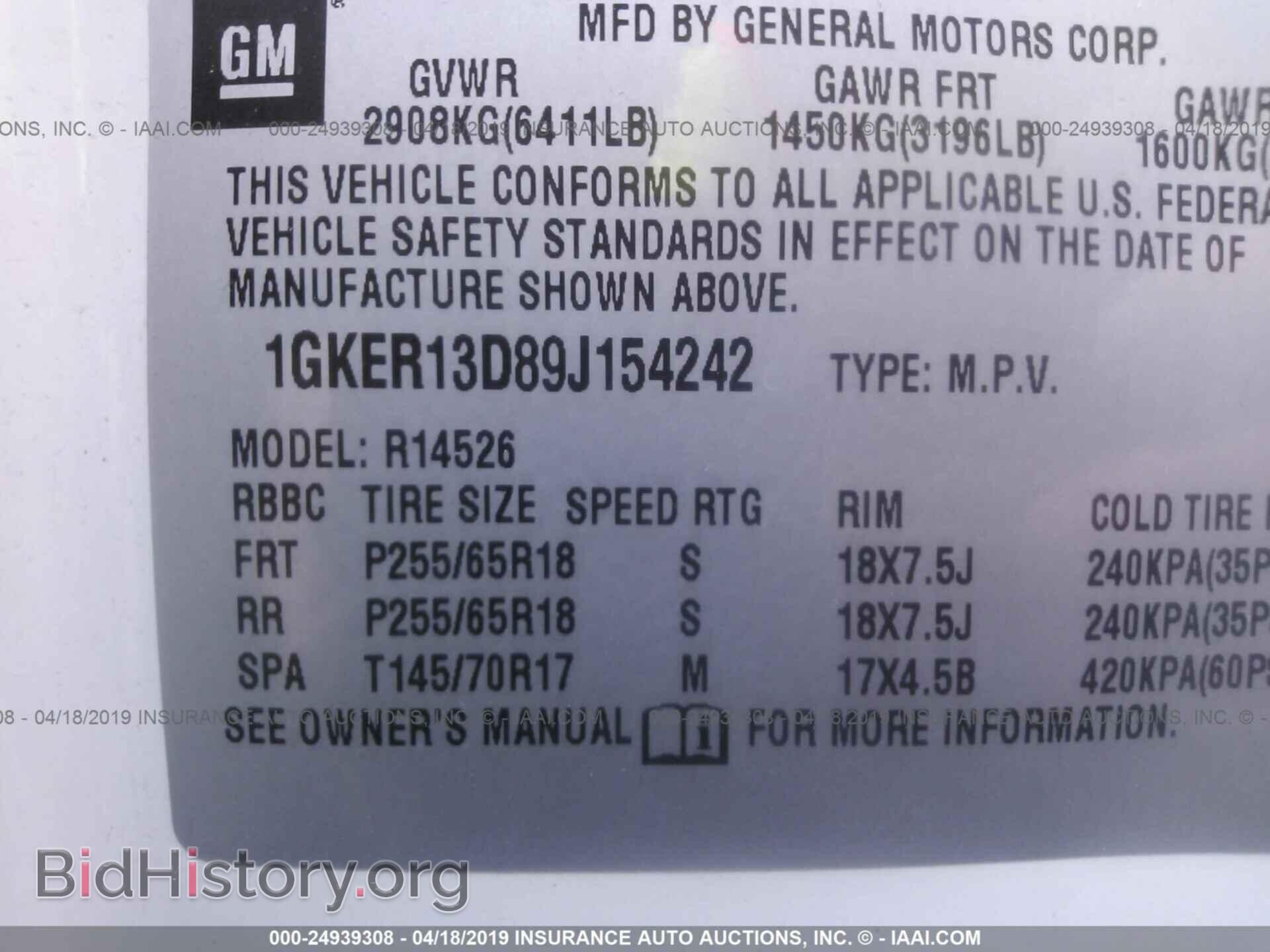 2009 GMC ACADIA - VIN: 1GKER13D89J154242 - Фото 9