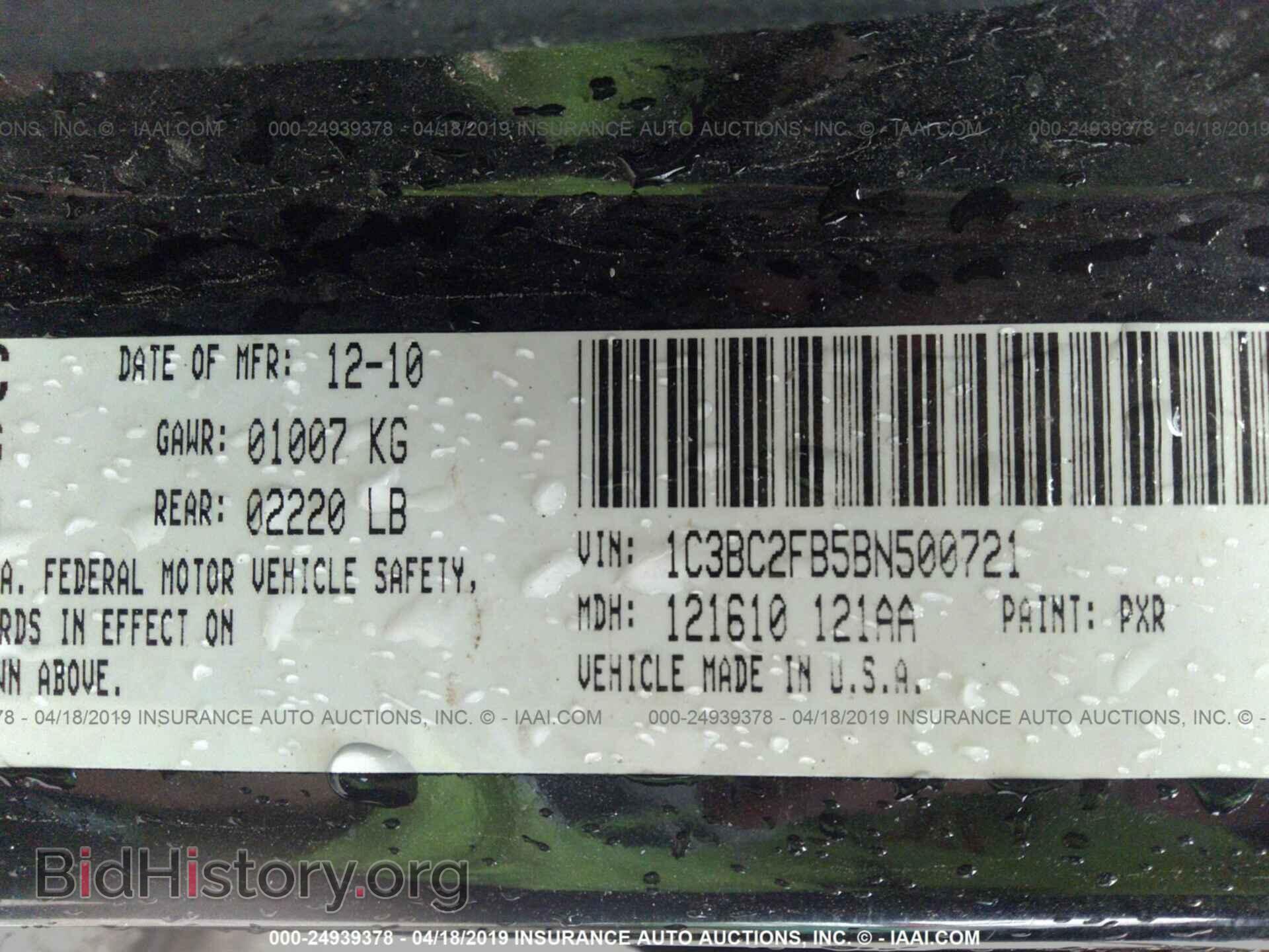 2011 CHRYSLER 200 - VIN: 1C3BC2FB5BN500721 - Photo 9