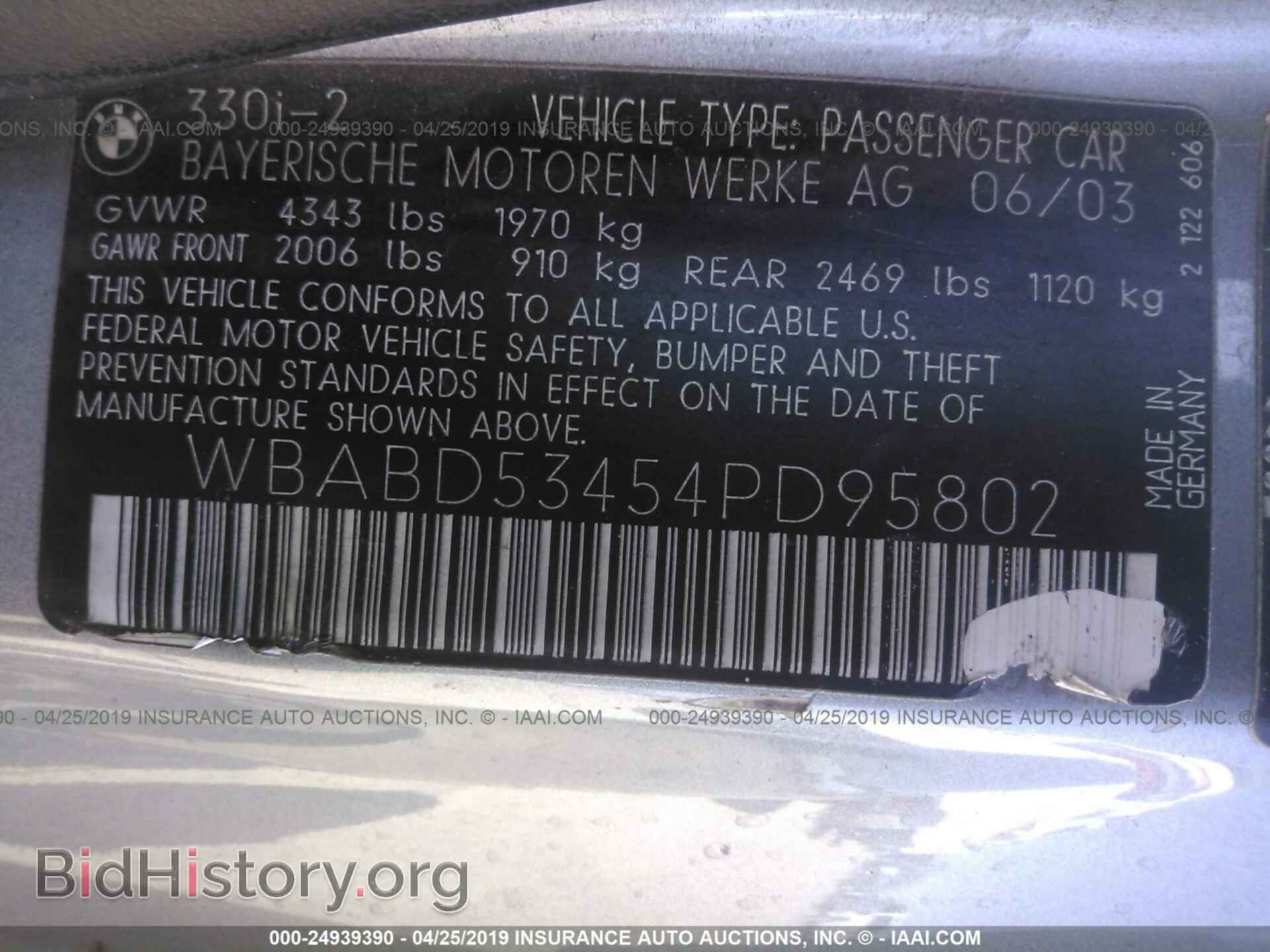 2004 BMW 330 - VIN: WBABD53454PD95802 - Фото 9