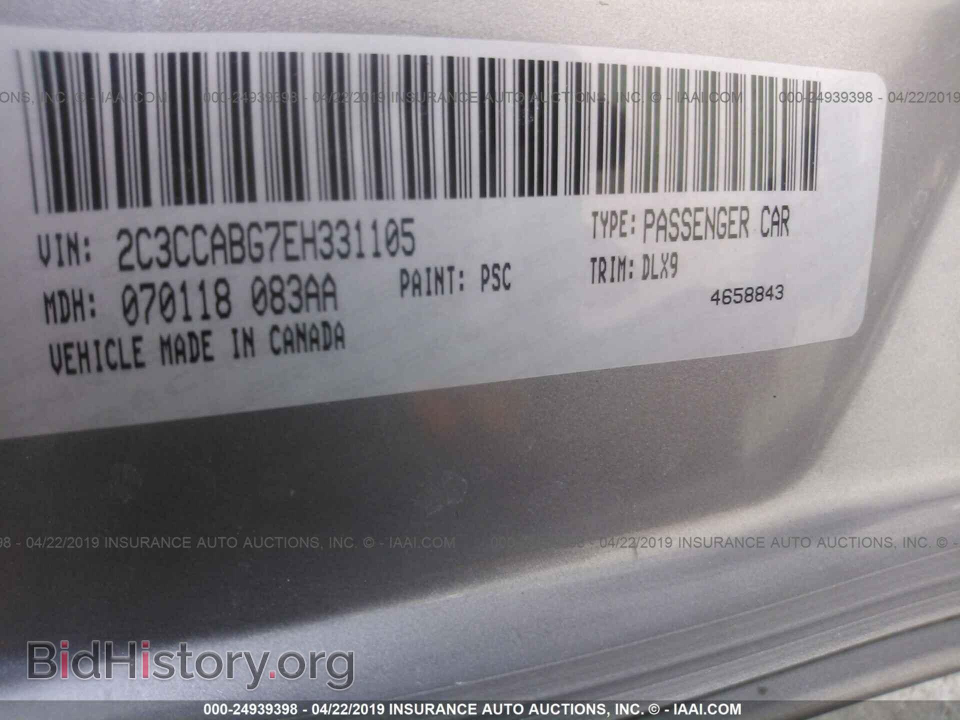 2014 CHRYSLER 300 - VIN: 2C3CCABG7EH331105 - Фото 9