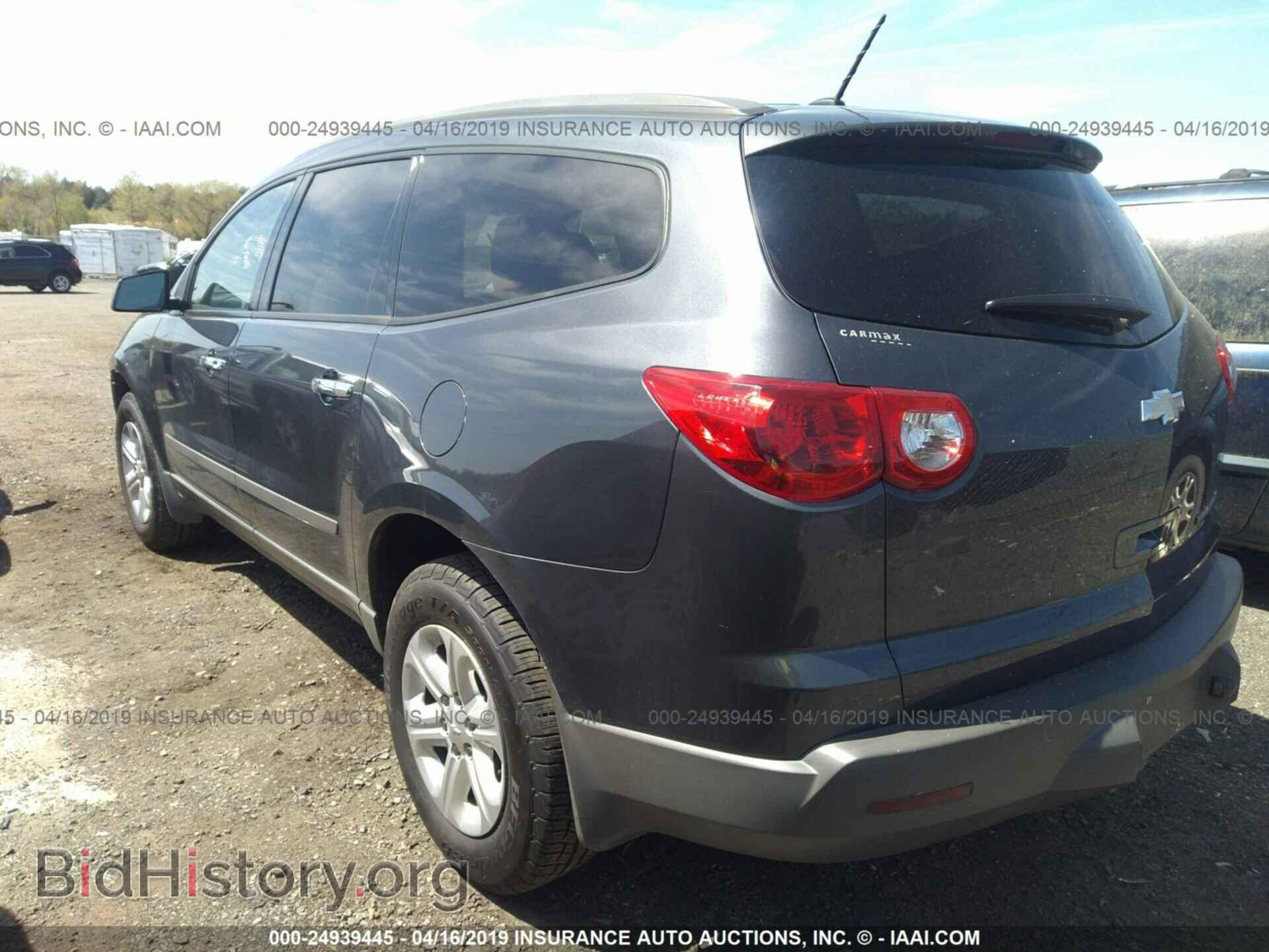2012 CHEVROLET TRAVERSE - VIN: 1GNKRFED1CJ263259 - Photo 3