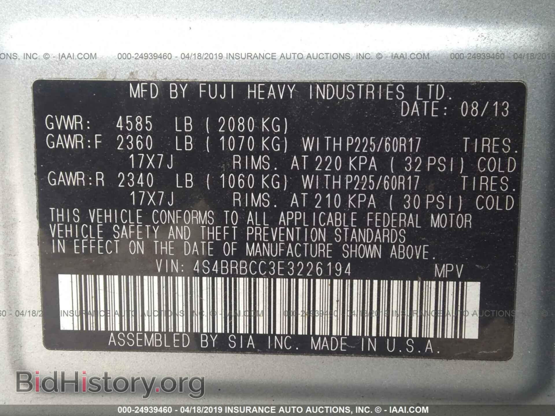 2014 SUBARU OUTBACK - VIN: 4S4BRBCC3E3226194 - Photo 9