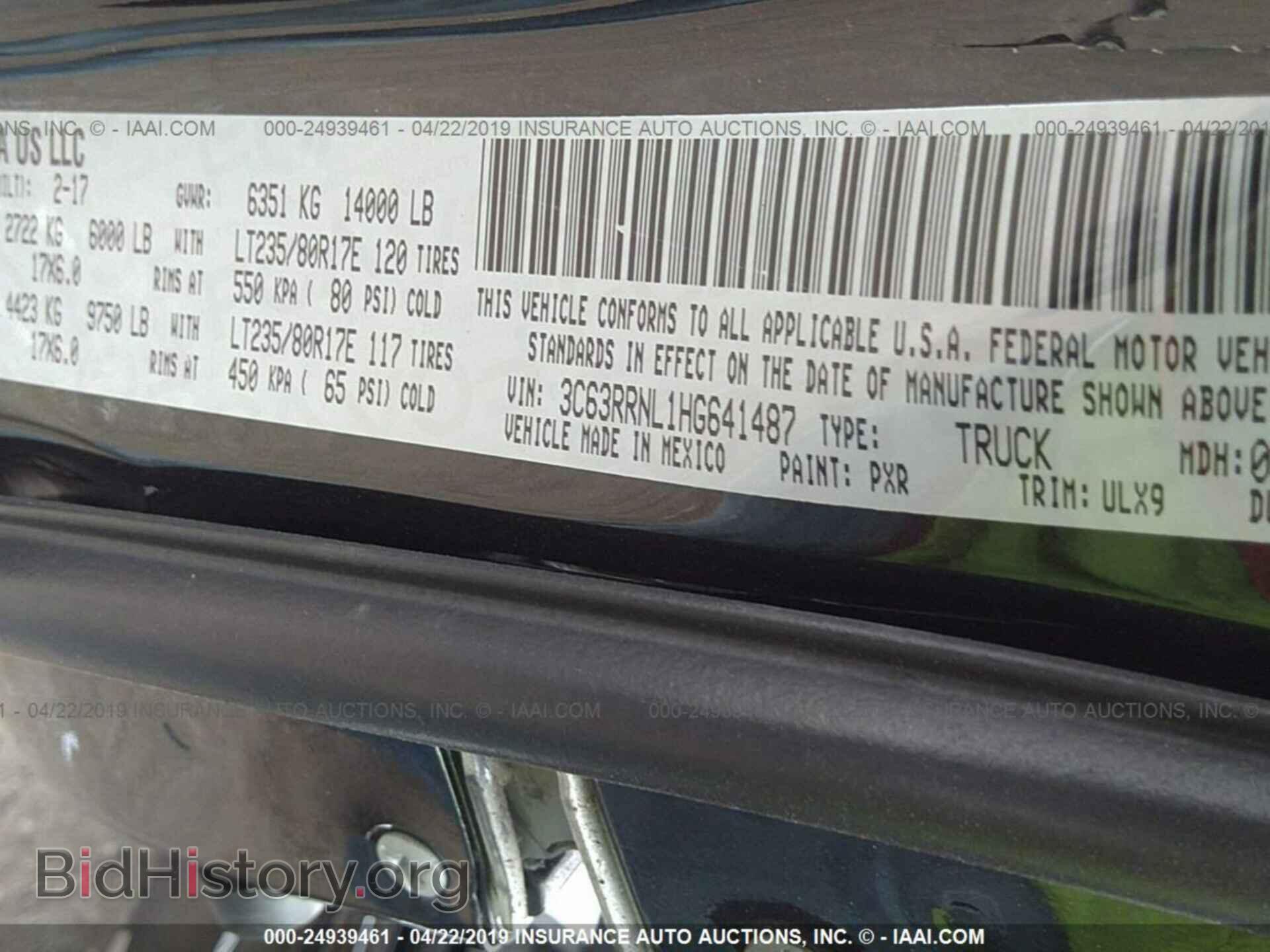 2017 RAM 3500 - VIN: 3C63RRNL1HG641487 - Фото 9