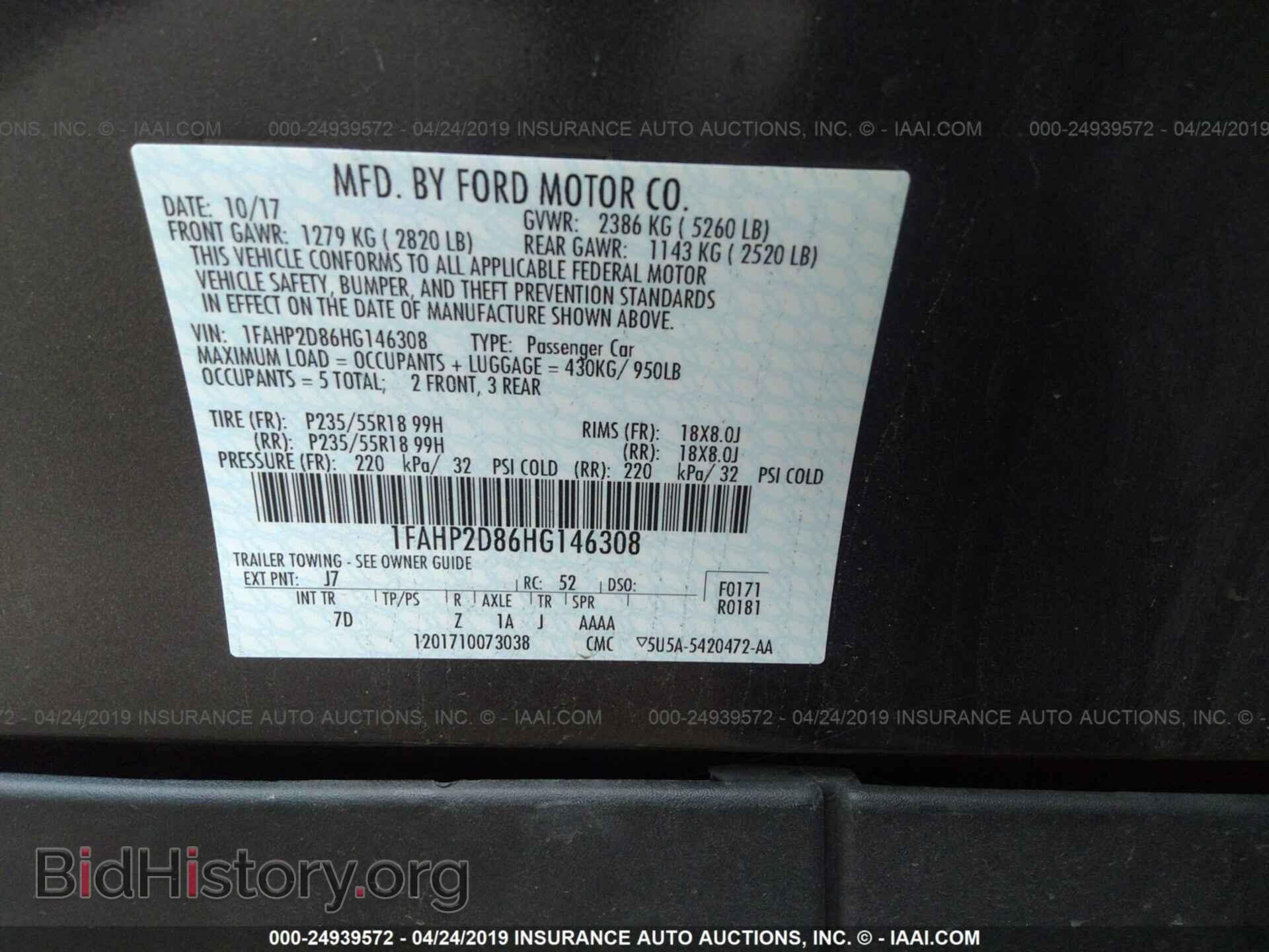 2017 FORD TAURUS - VIN: 1FAHP2D86HG146308 - Photo 9