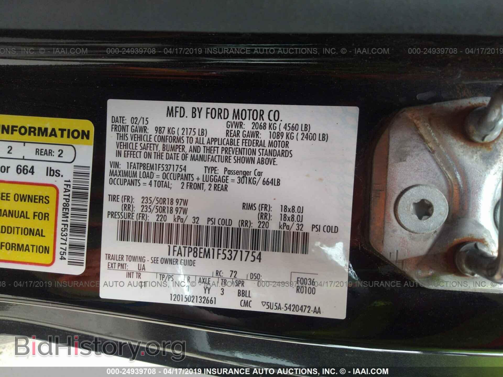 2015 FORD MUSTANG - VIN: 1FATP8EM1F5371754 - Фото 9