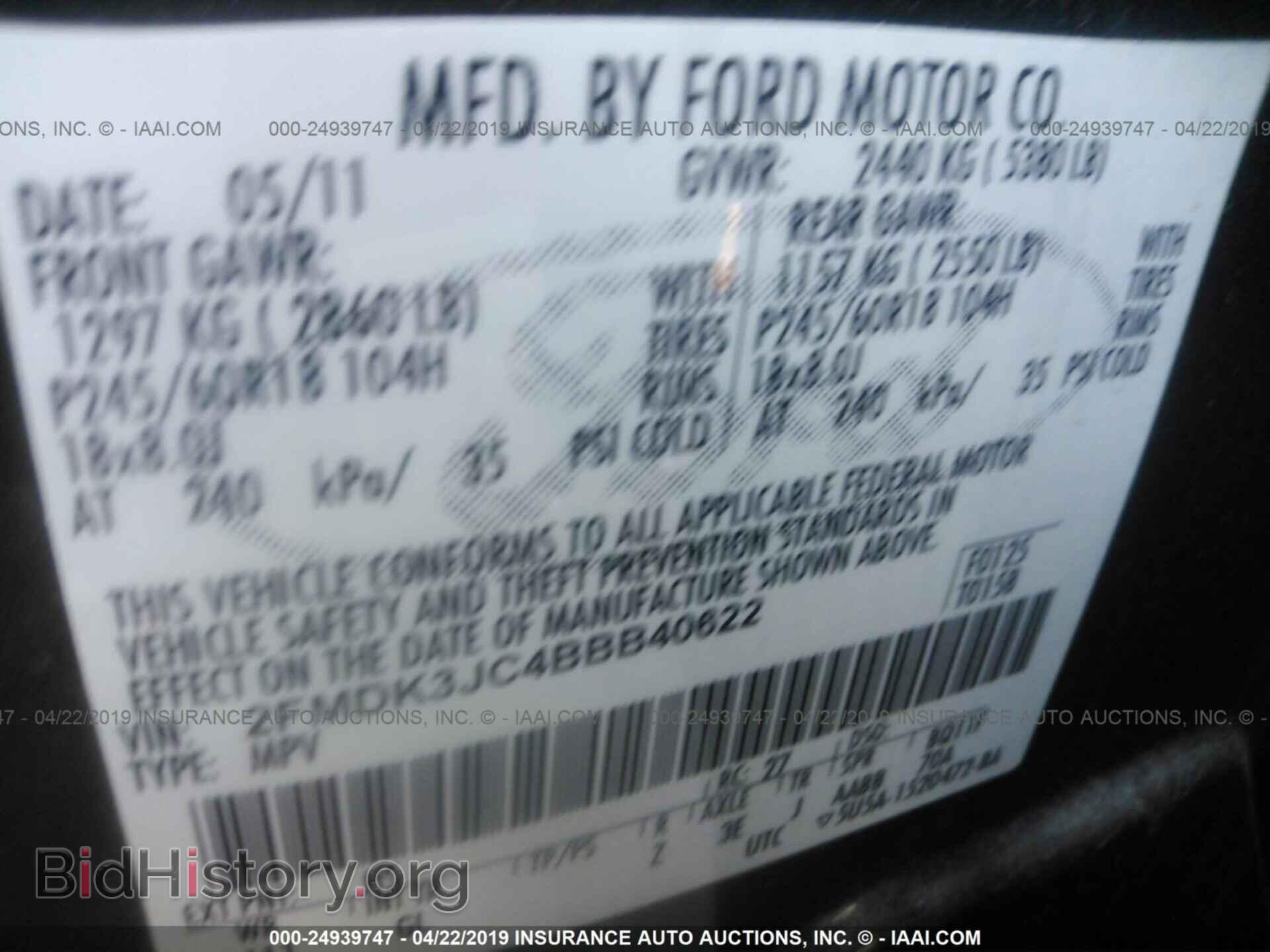 2011 FORD EDGE - VIN: 2FMDK3JC4BBB40622 - Photo 9