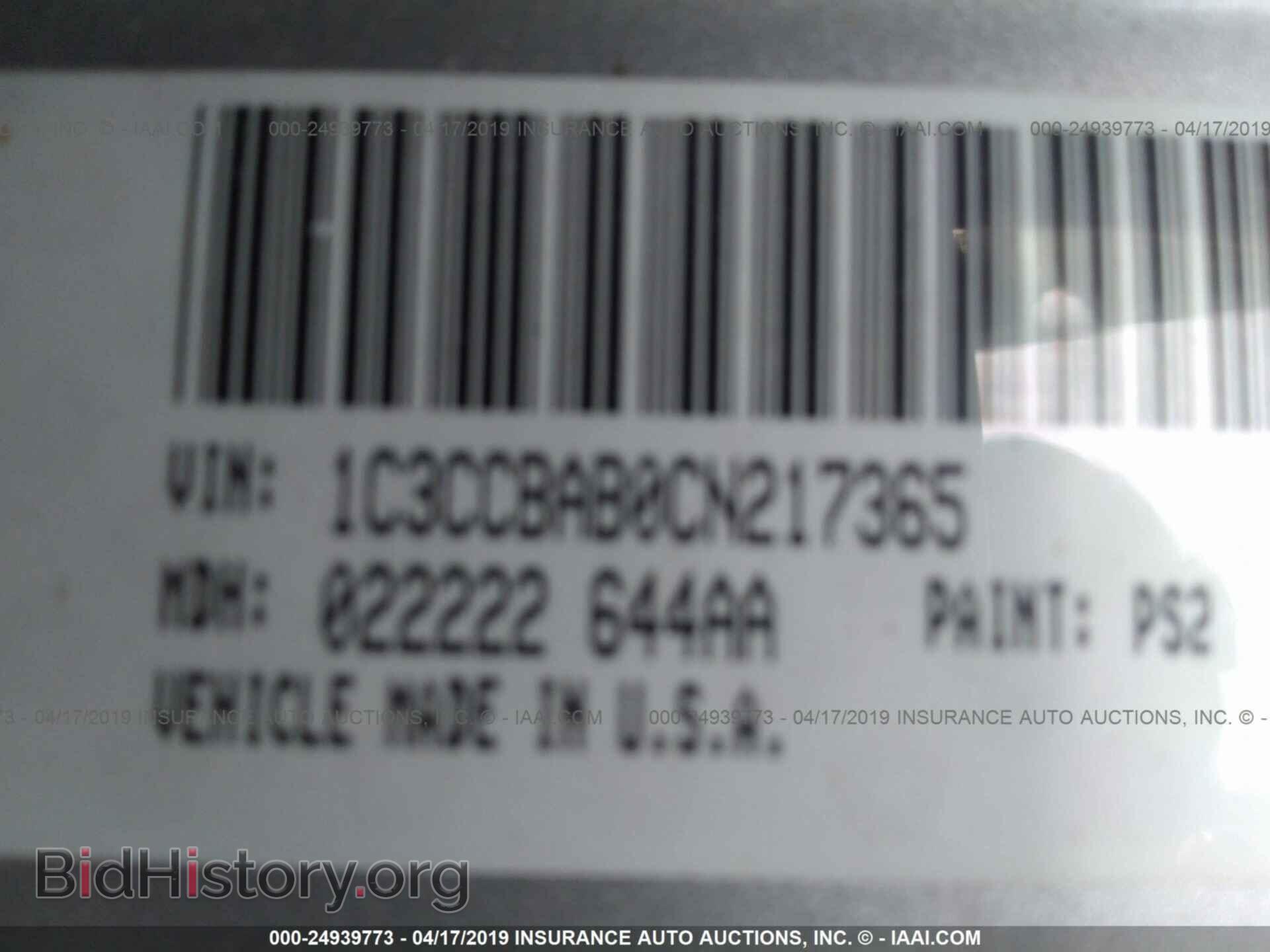 2012 CHRYSLER 200 - VIN: 1C3CCBAB0CN217365 - Фото 9