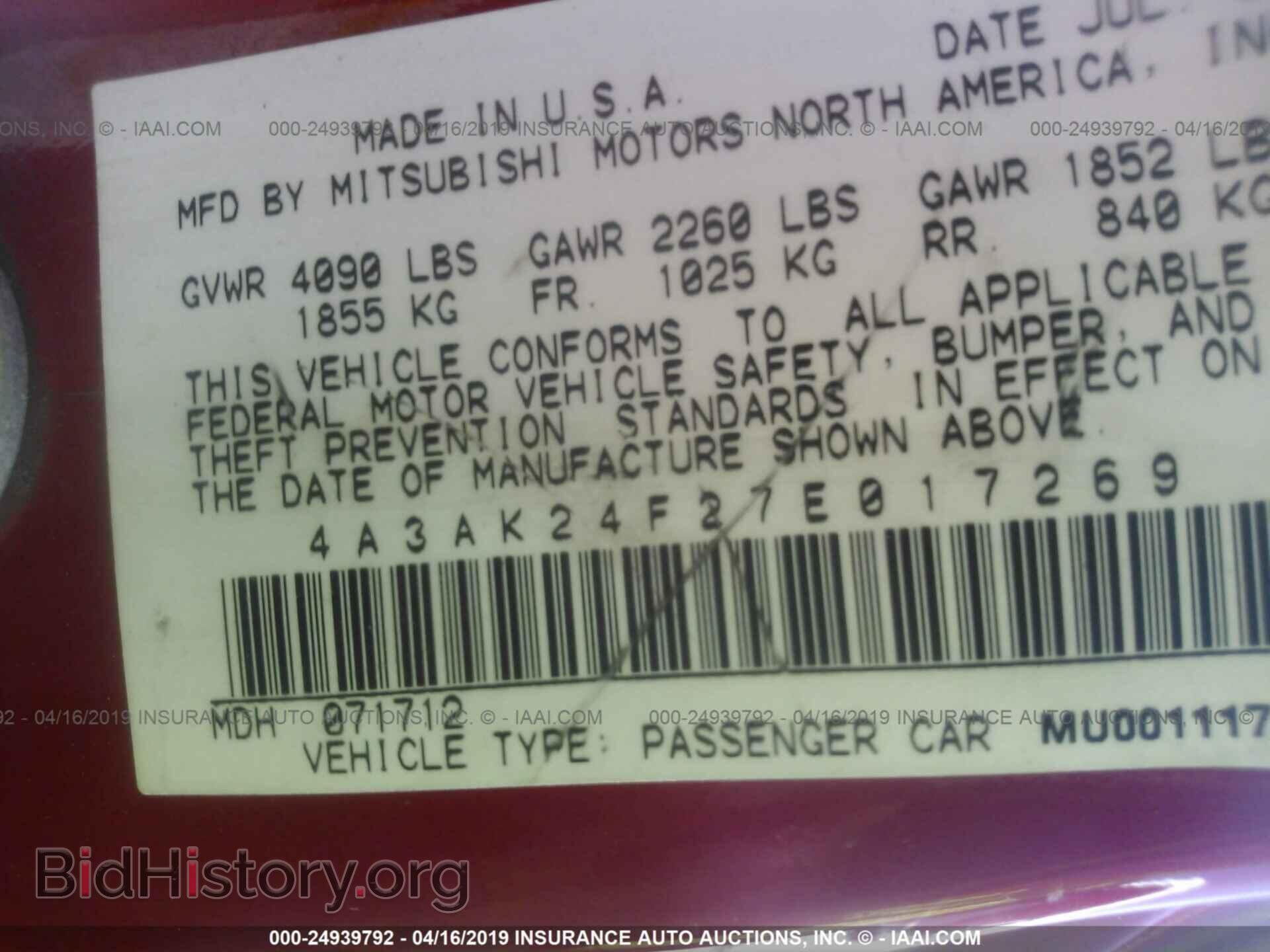 2007 MITSUBISHI ECLIPSE - VIN: 4A3AK24F27E017269 - Photo 9
