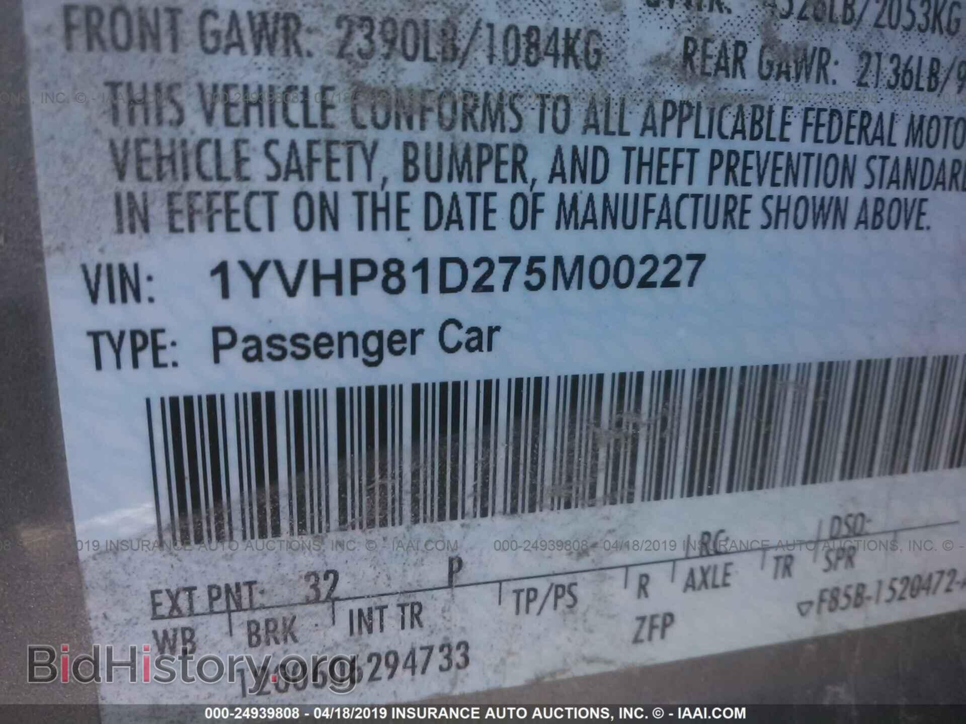 2007 MAZDA 6 - VIN: 1YVHP81D275M00227 - Фото 9
