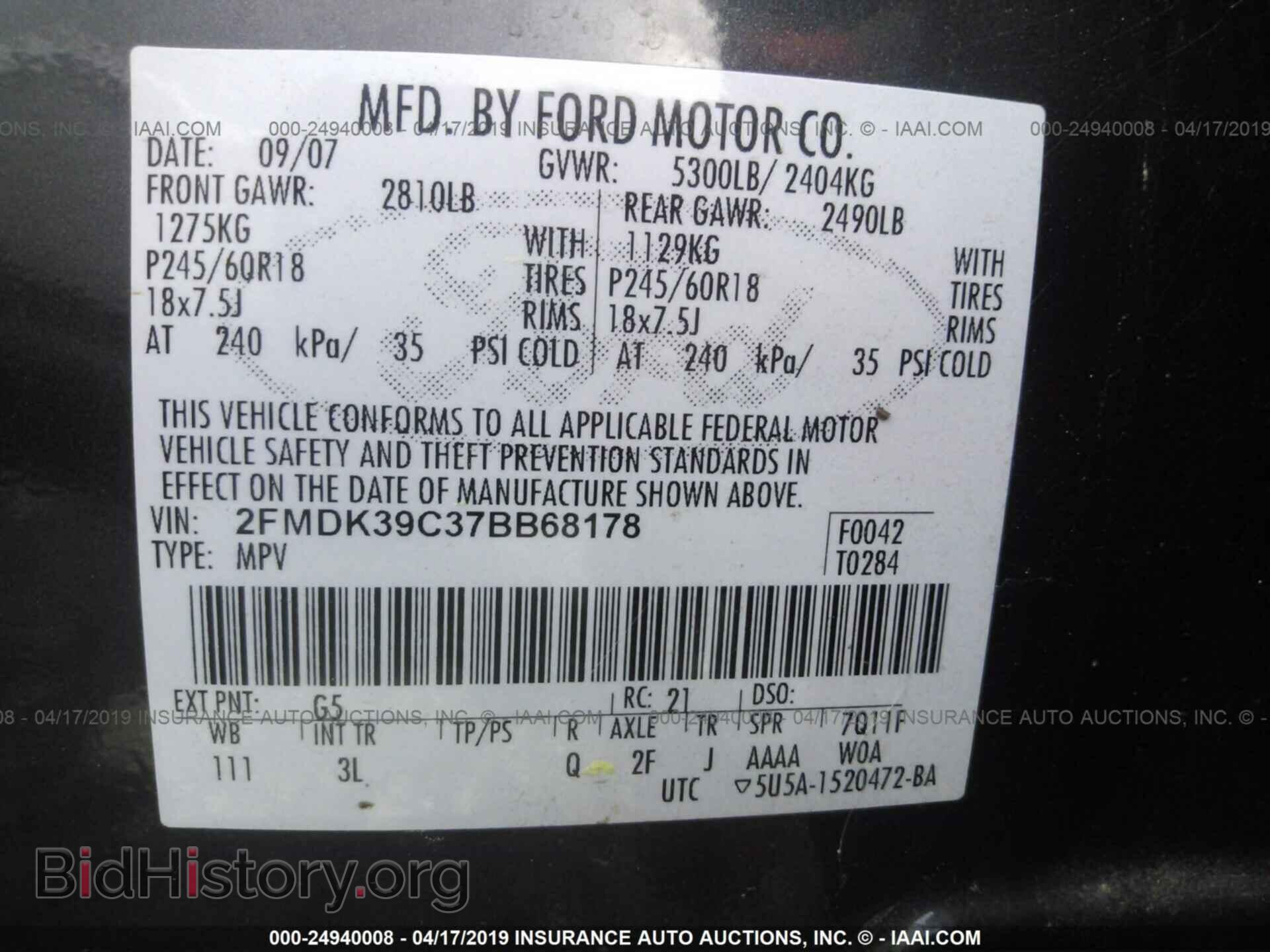 2007 FORD EDGE - VIN: 2FMDK39C37BB68178 - Фото 9