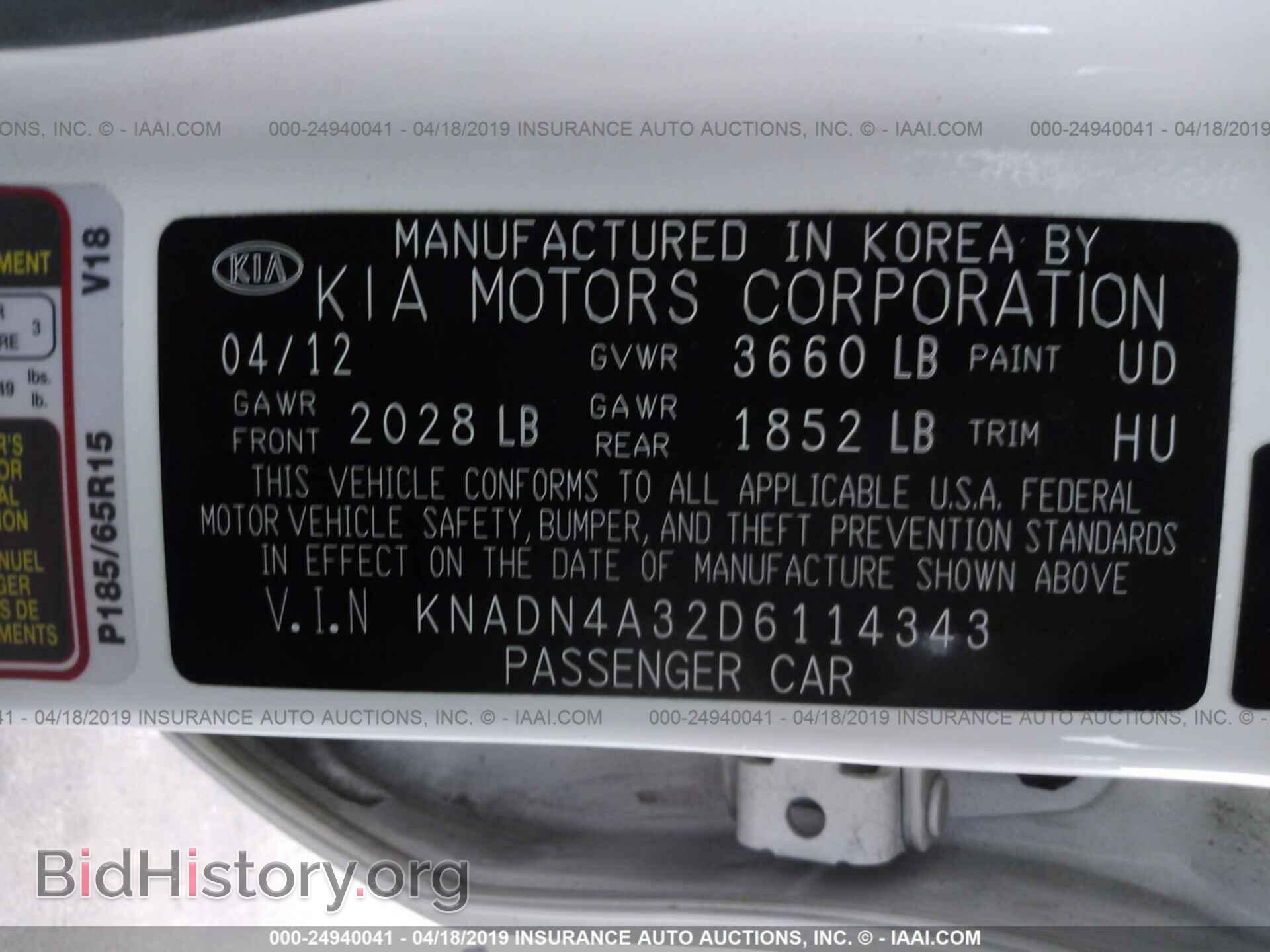 2013 KIA RIO - VIN: KNADN4A32D6114343 - Фото 9