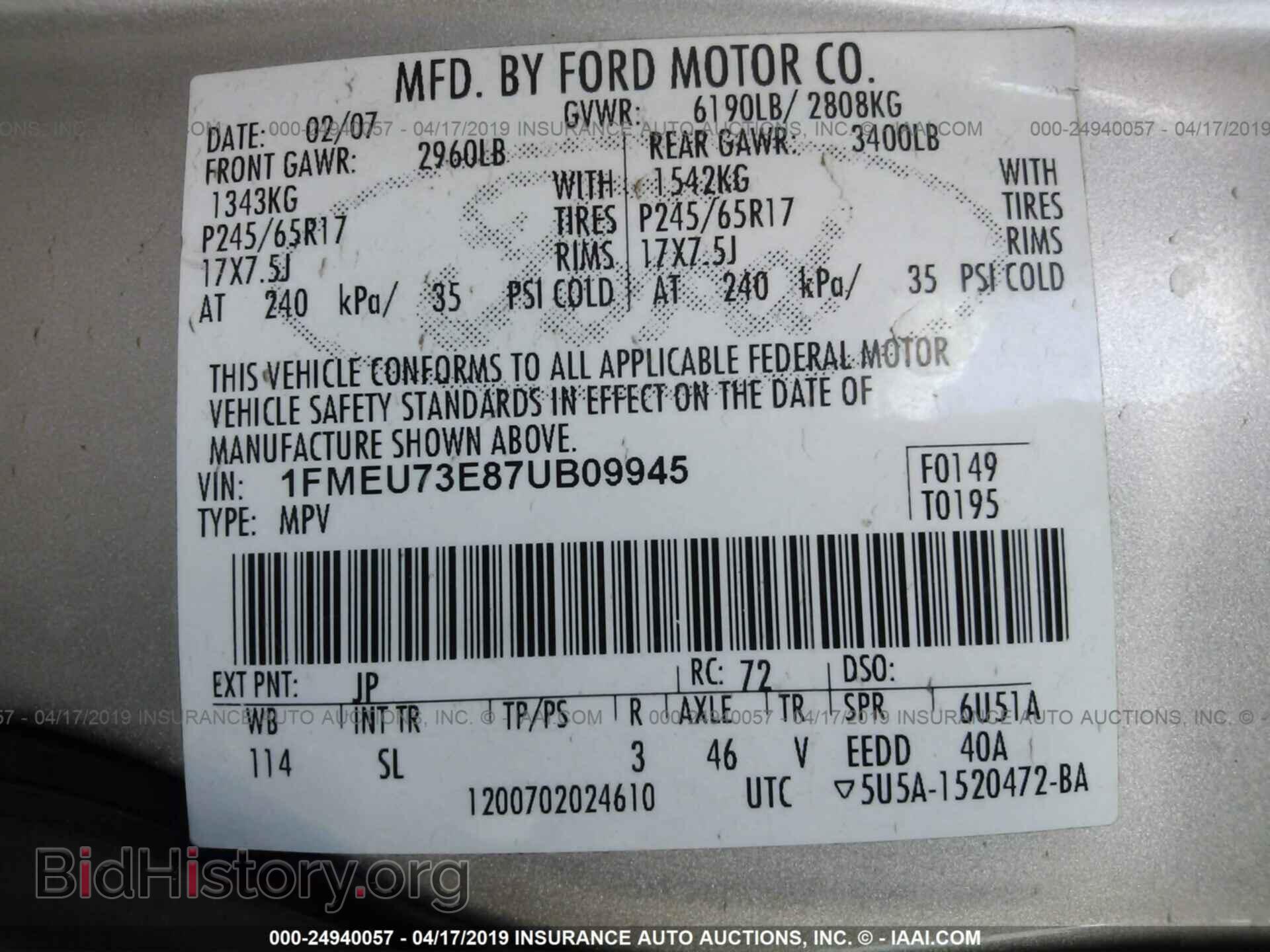 2007 FORD EXPLORER - VIN: 1FMEU73E87UB09945 - Photo 9