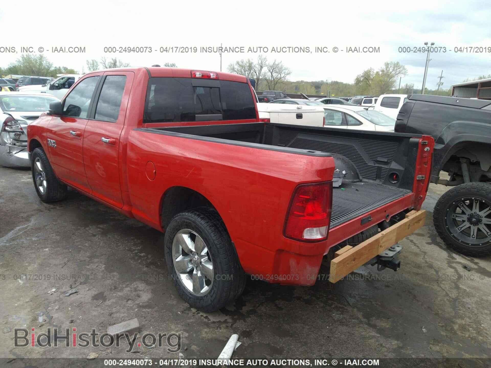 2017 RAM 1500 - VIN: 1C6RR7GG8HS677197 - Photo 3