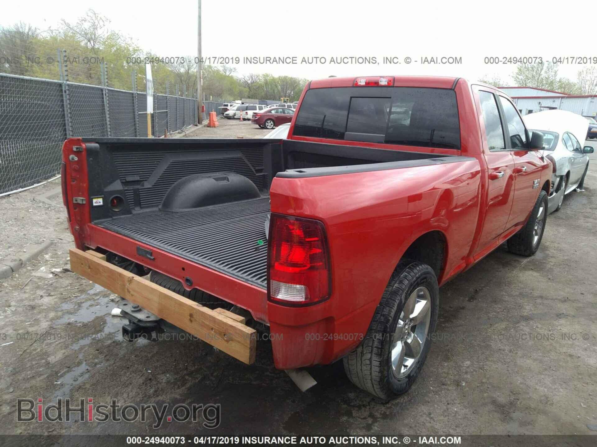 2017 RAM 1500 - VIN: 1C6RR7GG8HS677197 - Photo 4