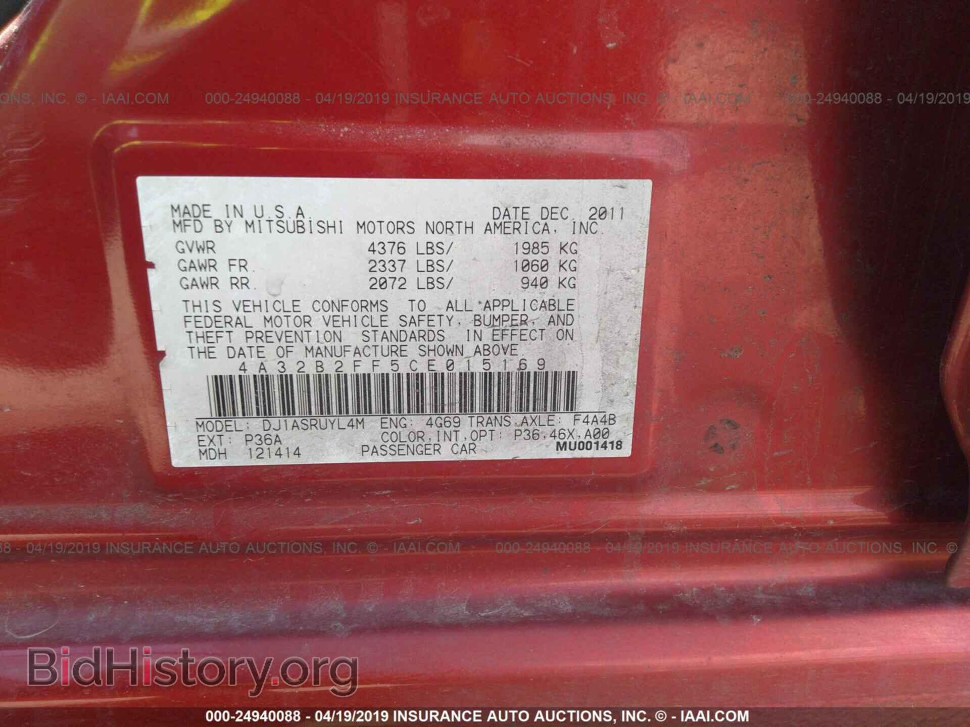 2012 MITSUBISHI GALANT - VIN: 4A32B2FF5CE015169 - Фото 9