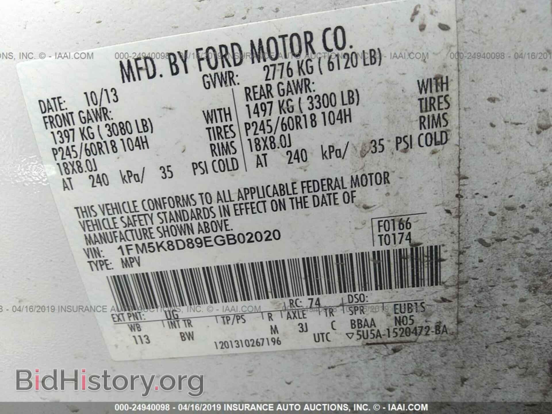 2014 FORD EXPLORER - VIN: 1FM5K8D89EGB02020 - Photo 9