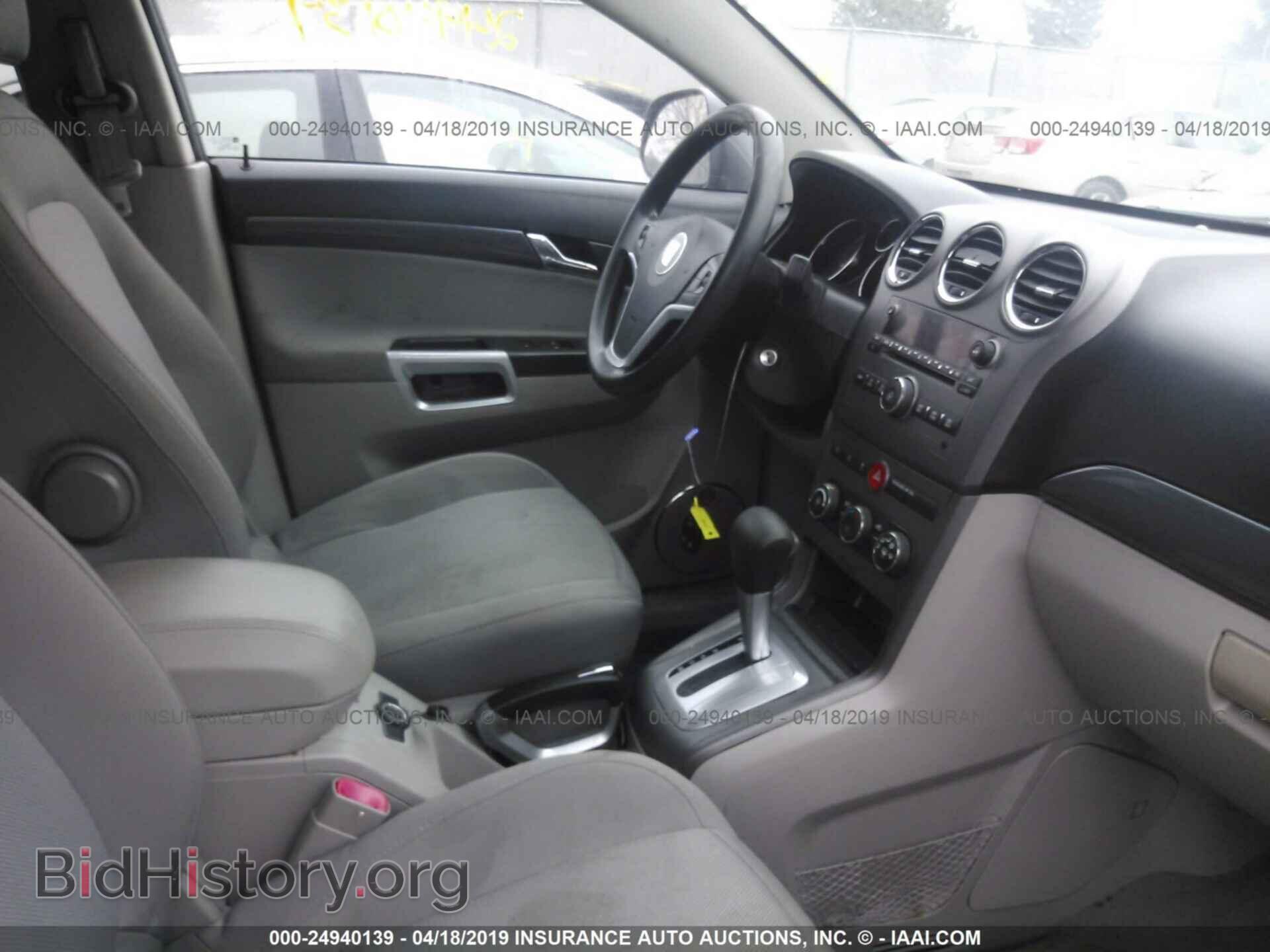 2008 SATURN VUE - VIN: 3GSCL33P68S730552 - Фото 5