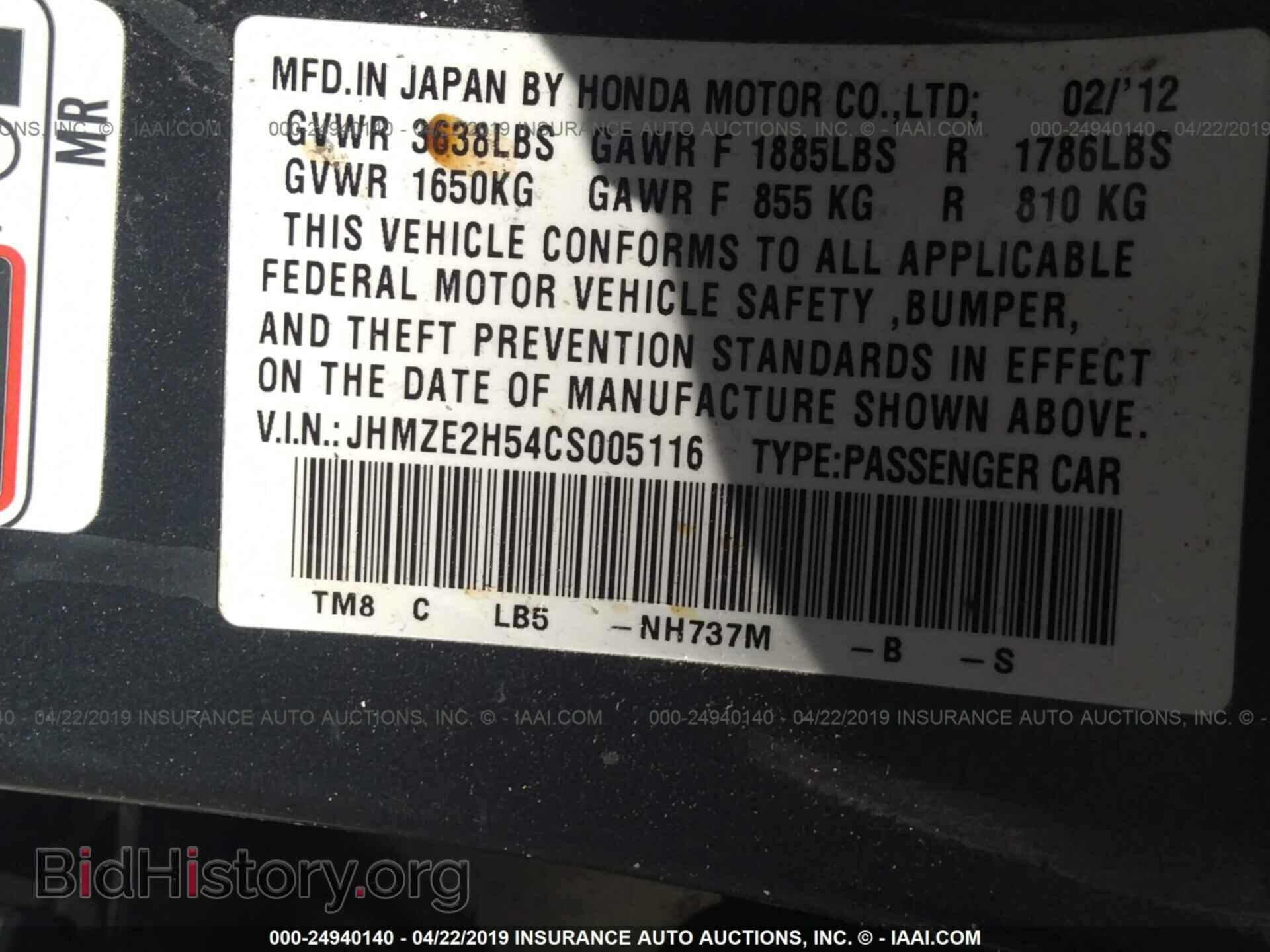 2012 HONDA INSIGHT - VIN: JHMZE2H54CS005116 - Photo 9