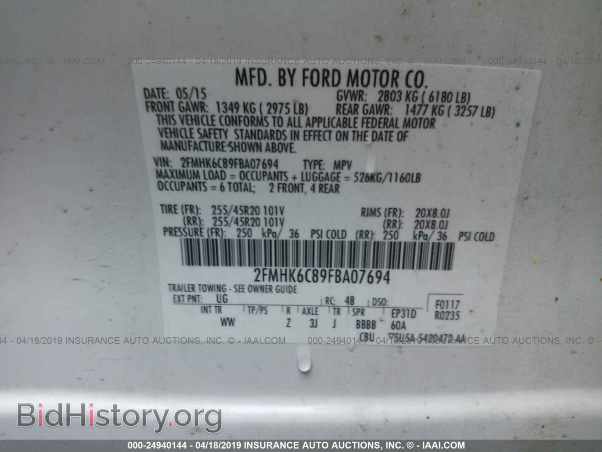 2015 FORD FLEX - VIN: 2FMHK6C89FBA07694 - Photo 9