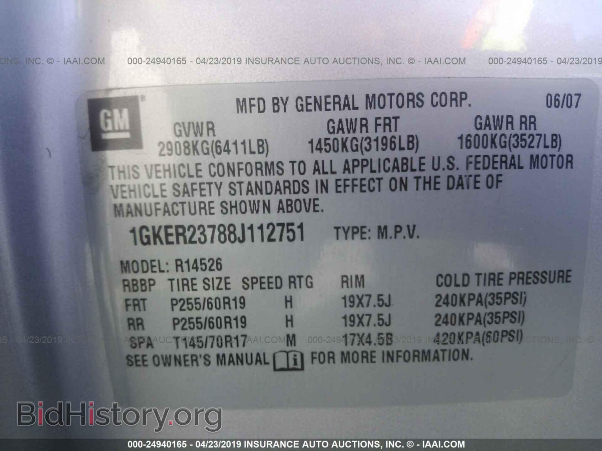 2008 GMC ACADIA - VIN: 1GKER23788J112751 - Фото 9