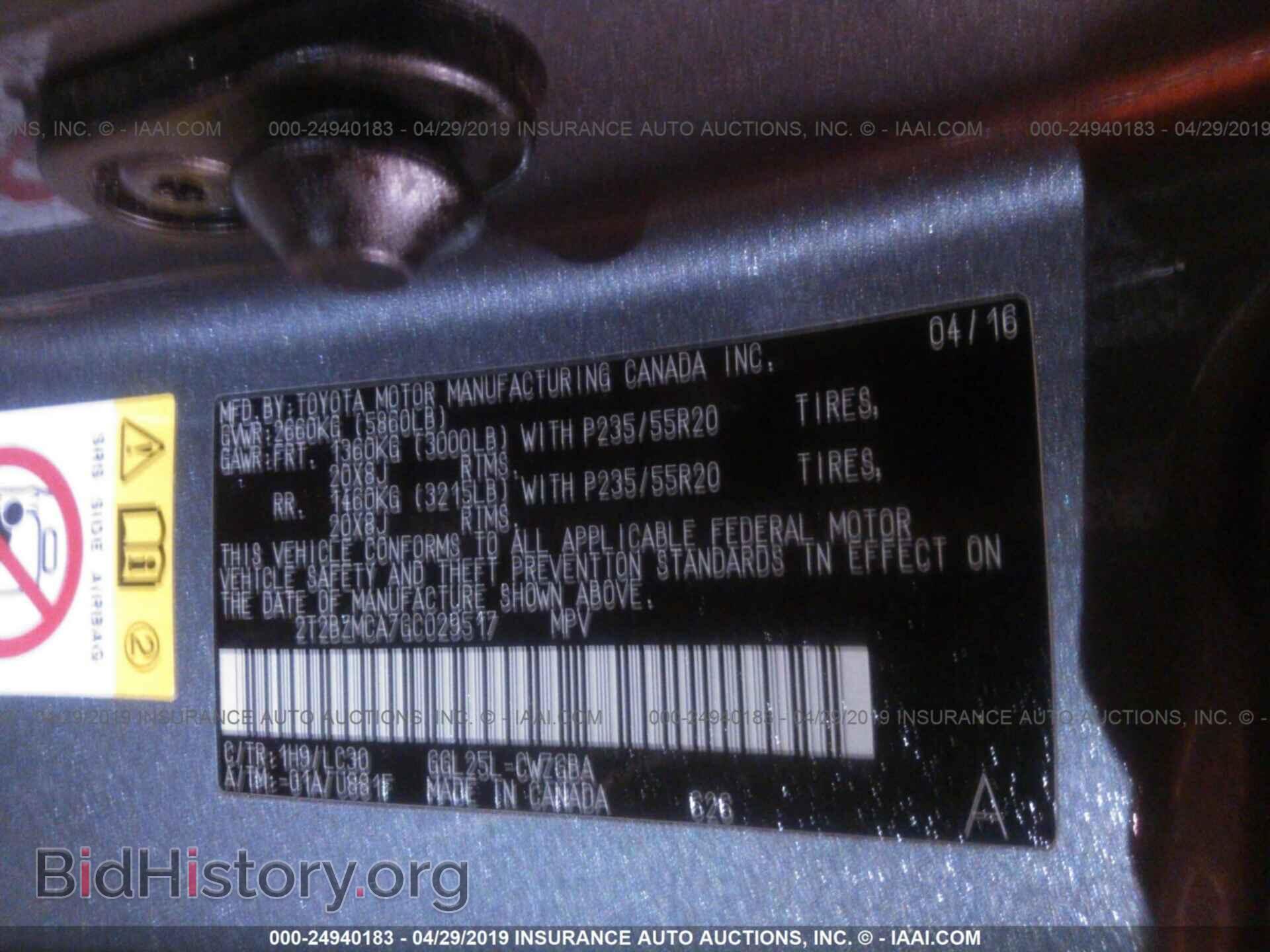 2016 LEXUS RX - VIN: 2T2BZMCA7GC029517 - Фото 9