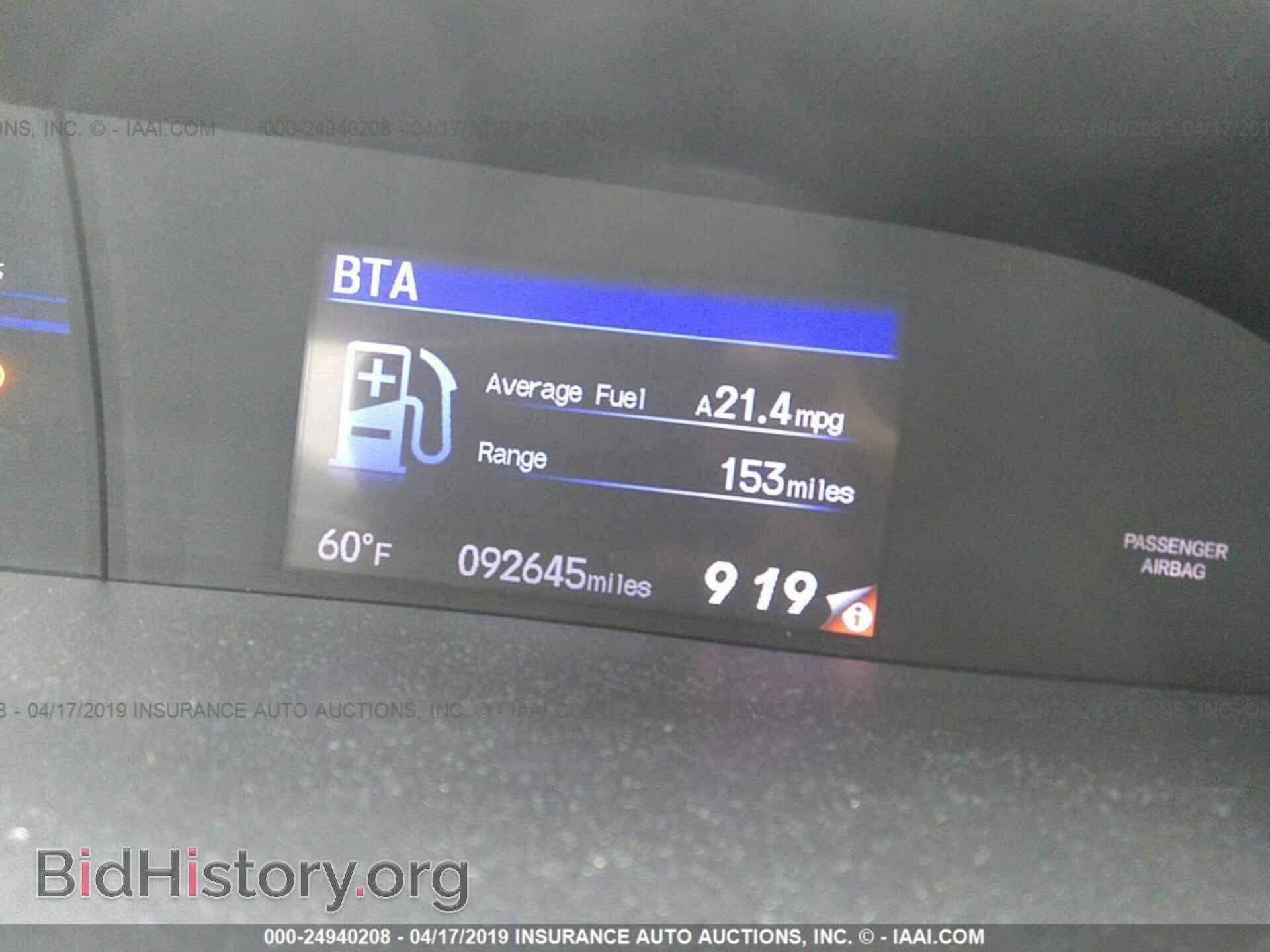 2012 HONDA CIVIC - VIN: 2HGFB2F96CH545742 - Фото 7