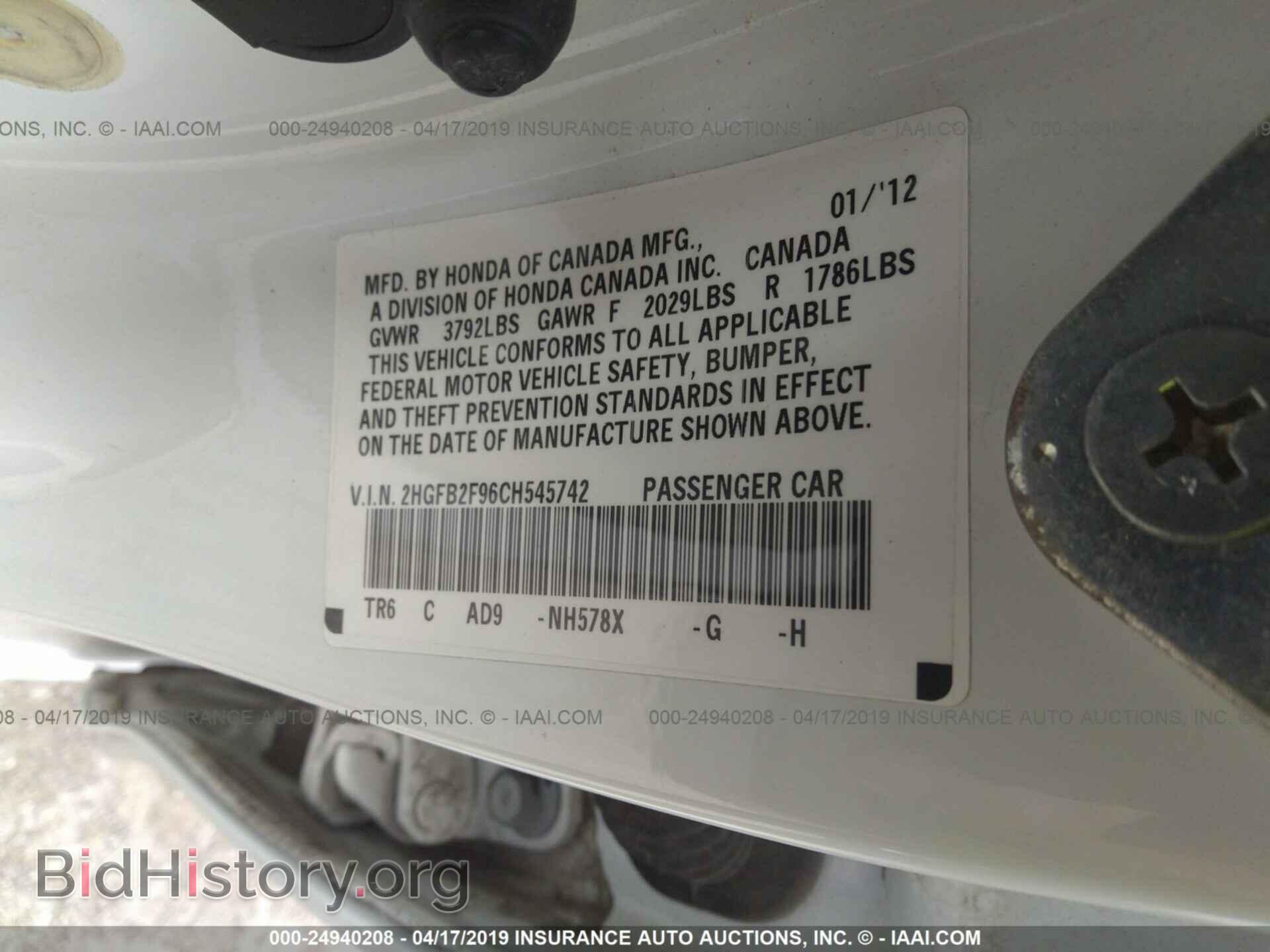 2012 HONDA CIVIC - VIN: 2HGFB2F96CH545742 - Фото 9