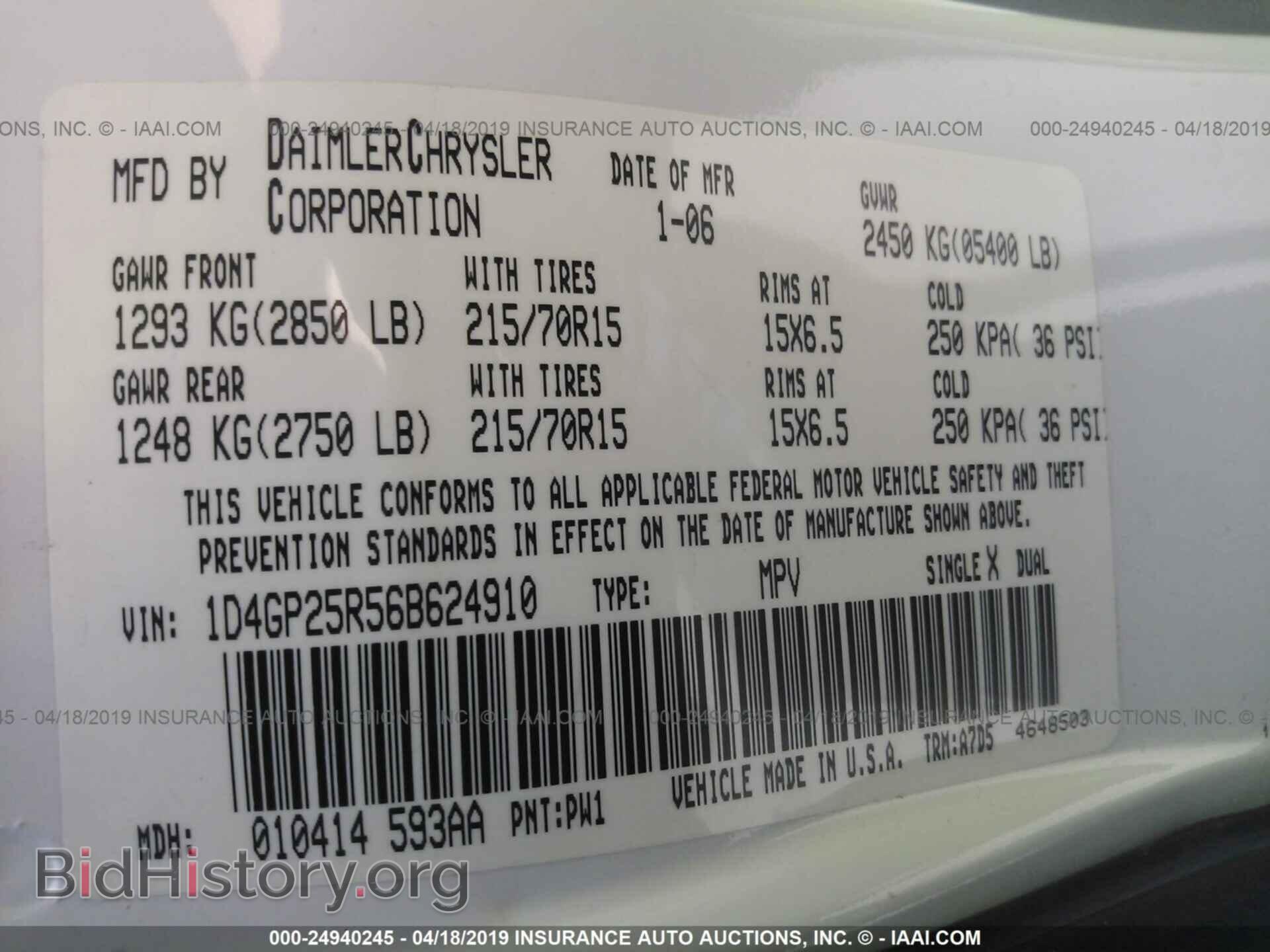 2006 DODGE CARAVAN - VIN: 1D4GP25R56B624910 - Фото 9