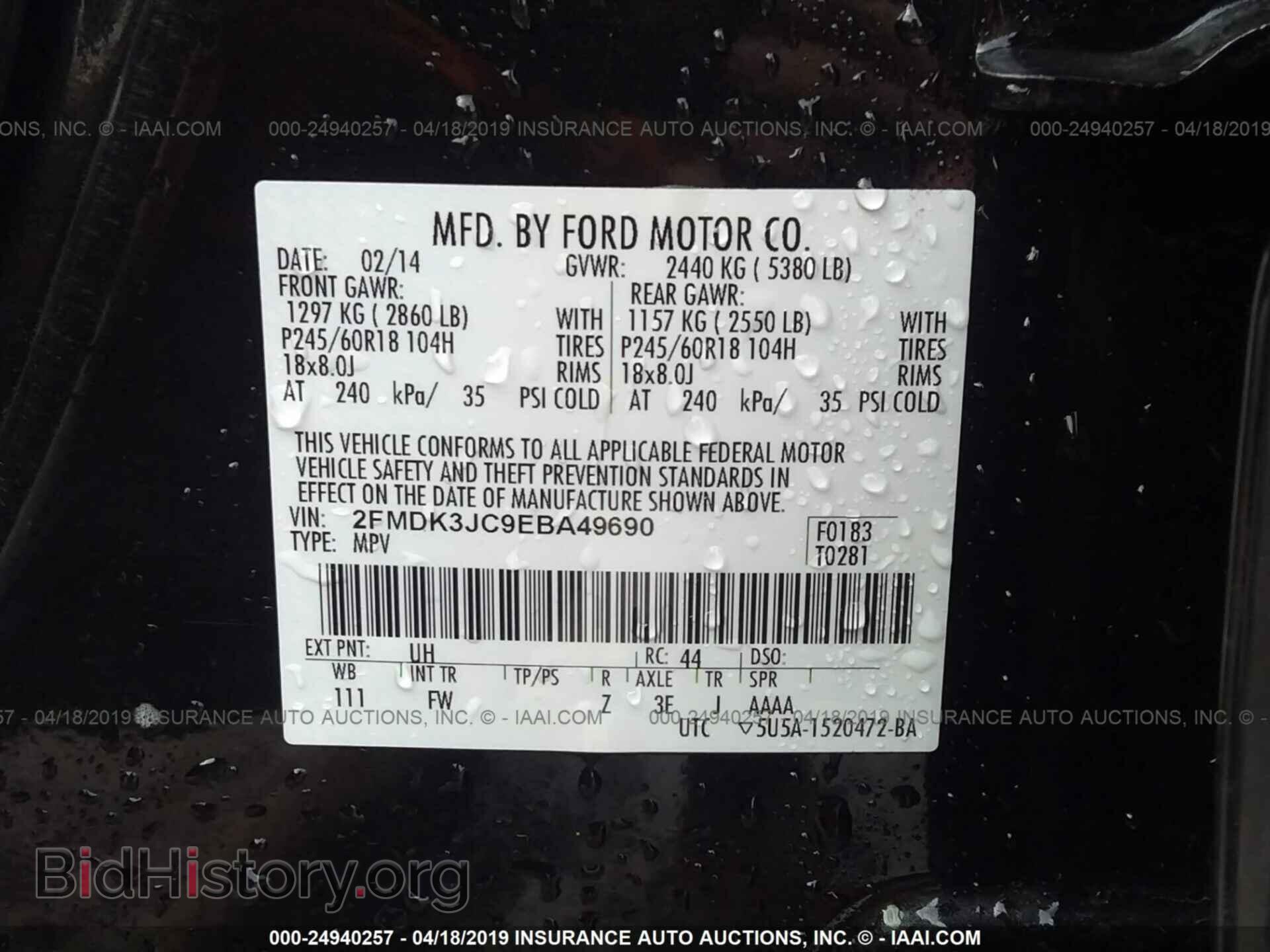 2014 FORD EDGE - VIN: 2FMDK3JC9EBA49690 - Фото 9