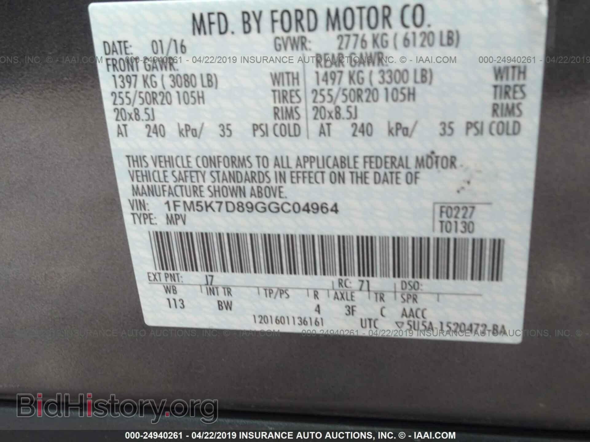 2016 FORD EXPLORER - VIN: 1FM5K7D89GGC04964 - Photo 9