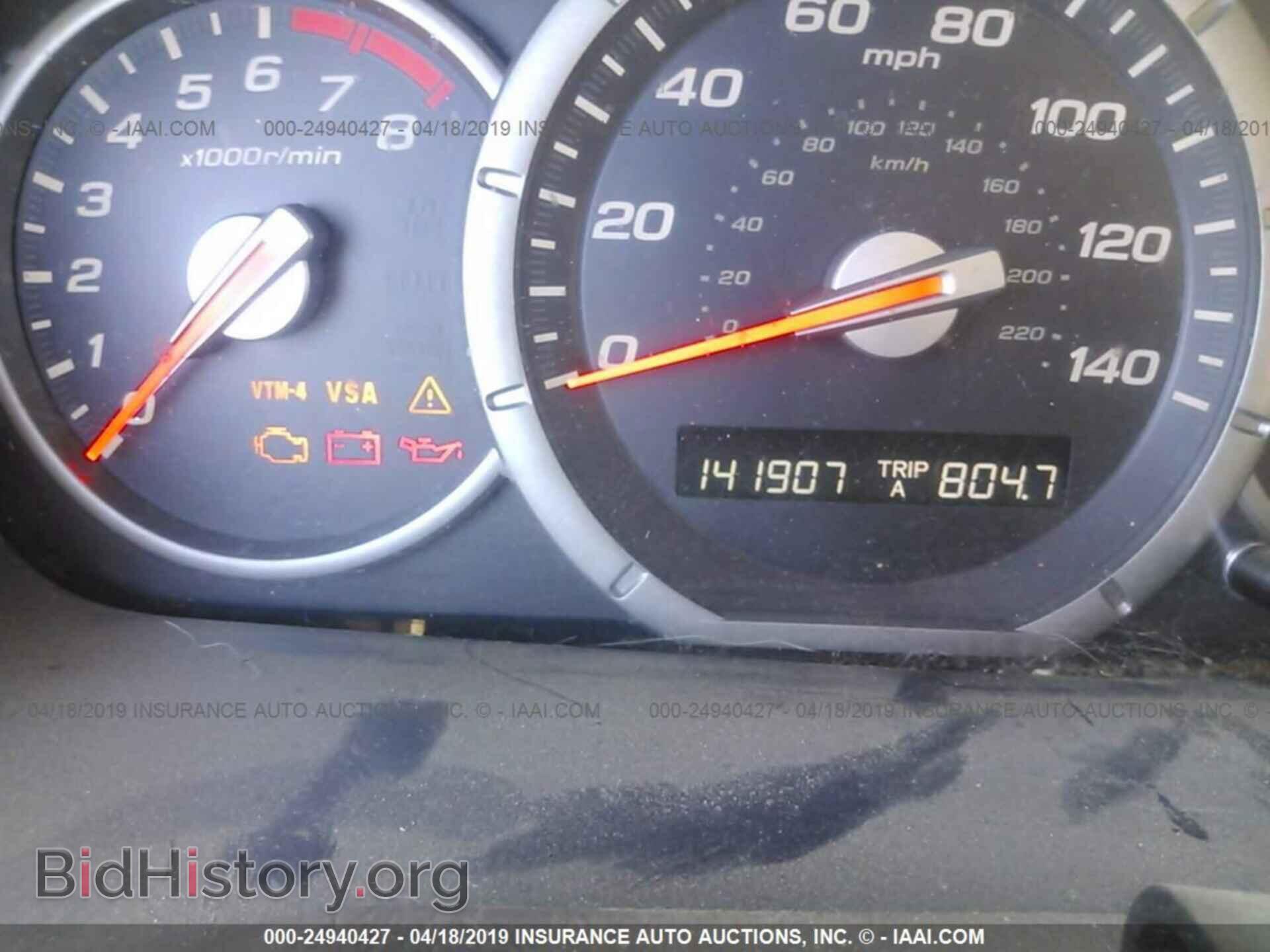 2007 HONDA PILOT - VIN: 5FNYF18147B022924 - Photo 7