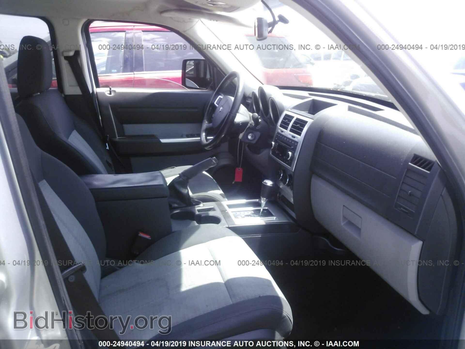 2008 DODGE NITRO - VIN: 1D8GT58K28W100961 - Фото 5