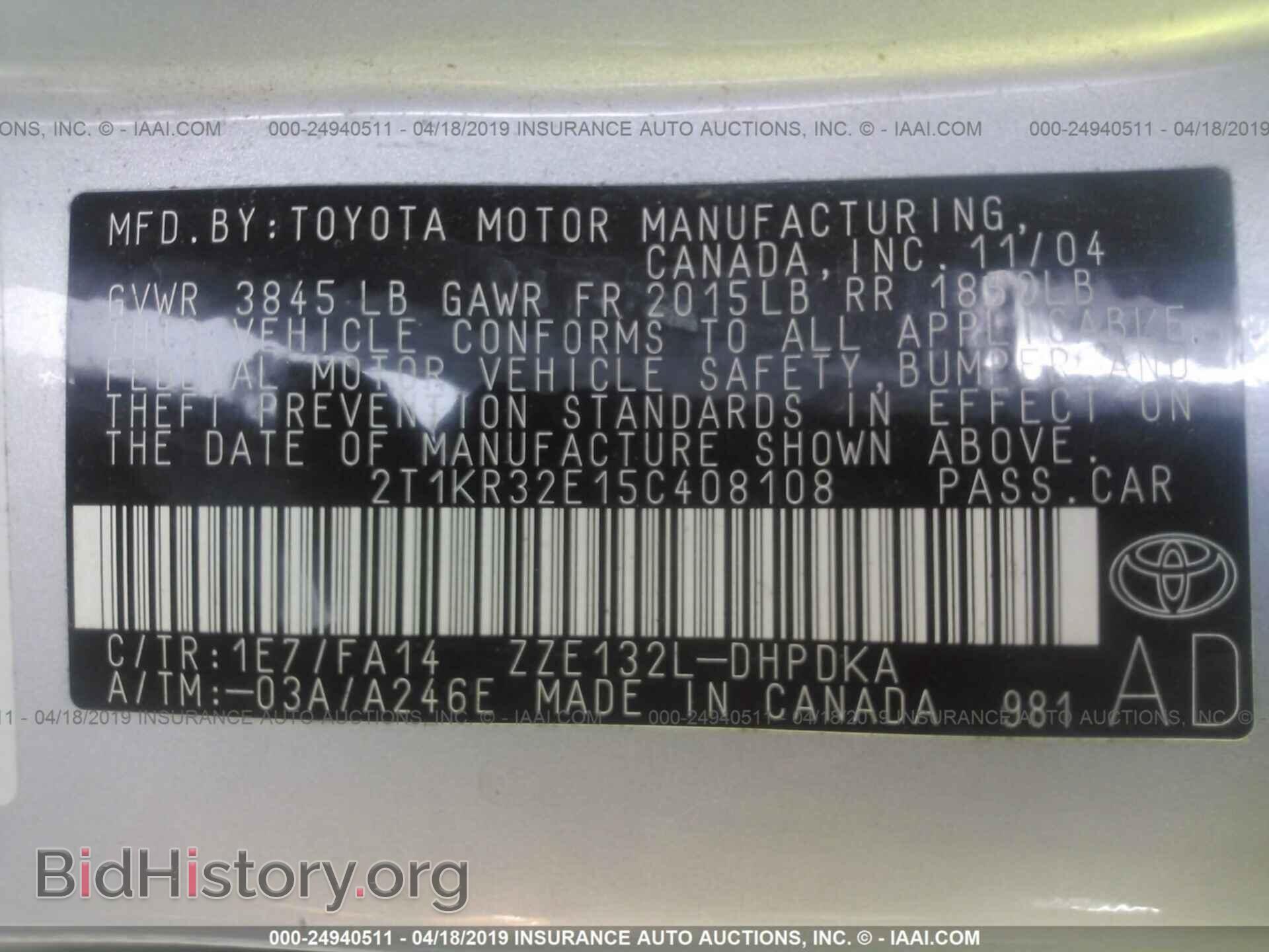2005 TOYOTA COROLLA MATRIX - VIN: 2T1KR32E15C408108 - Фото 9