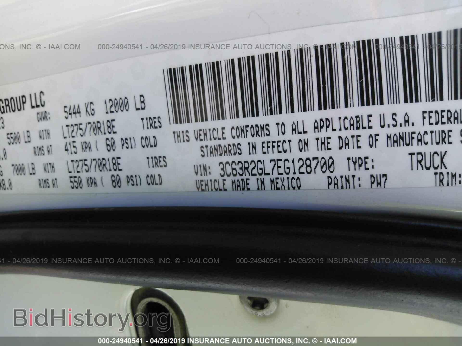 2014 RAM 3500 - VIN: 3C63R2GL7EG128700 - Фото 9