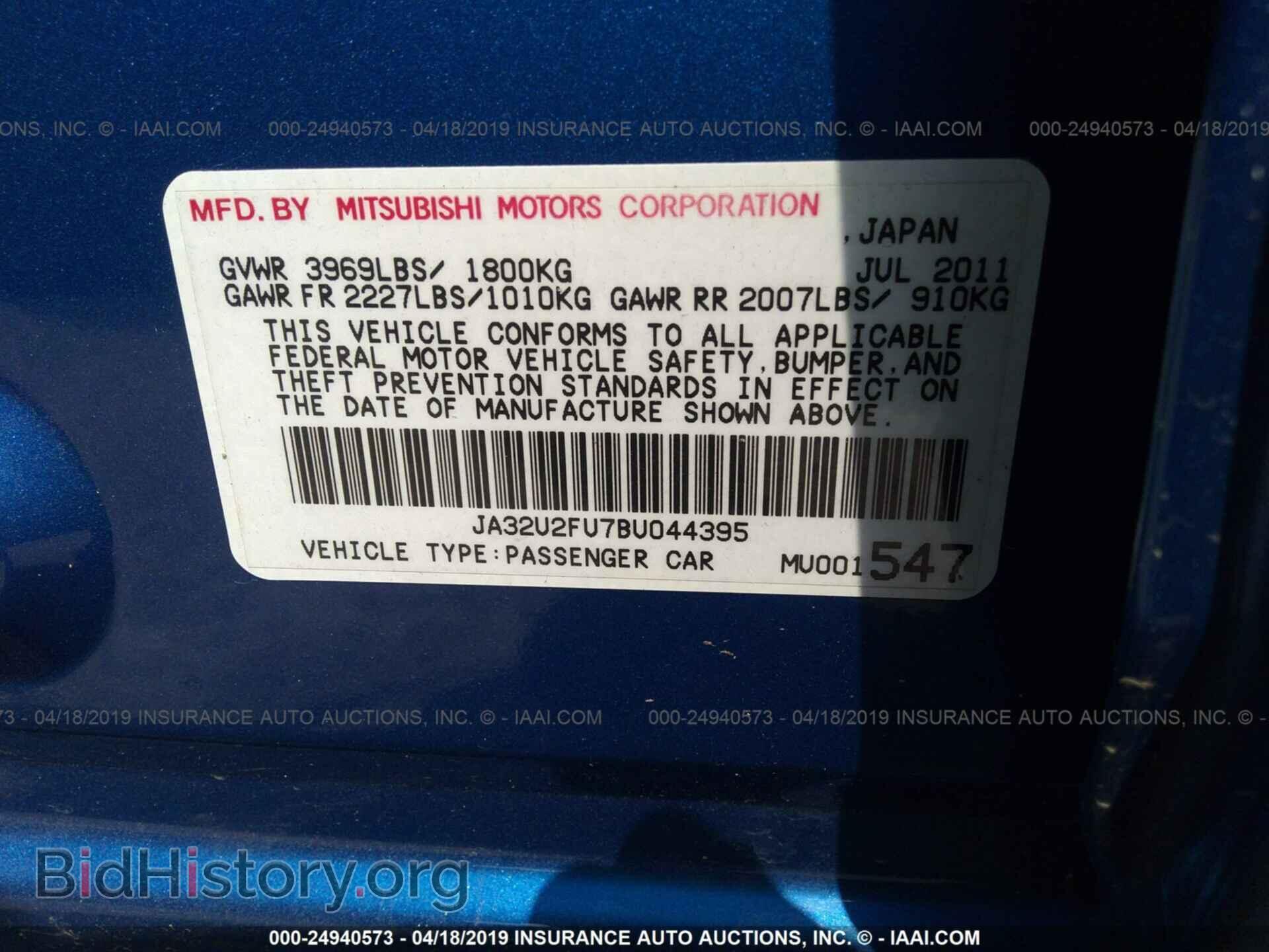 2011 MITSUBISHI LANCER - VIN: JA32U2FU7BU044395 - Фото 9