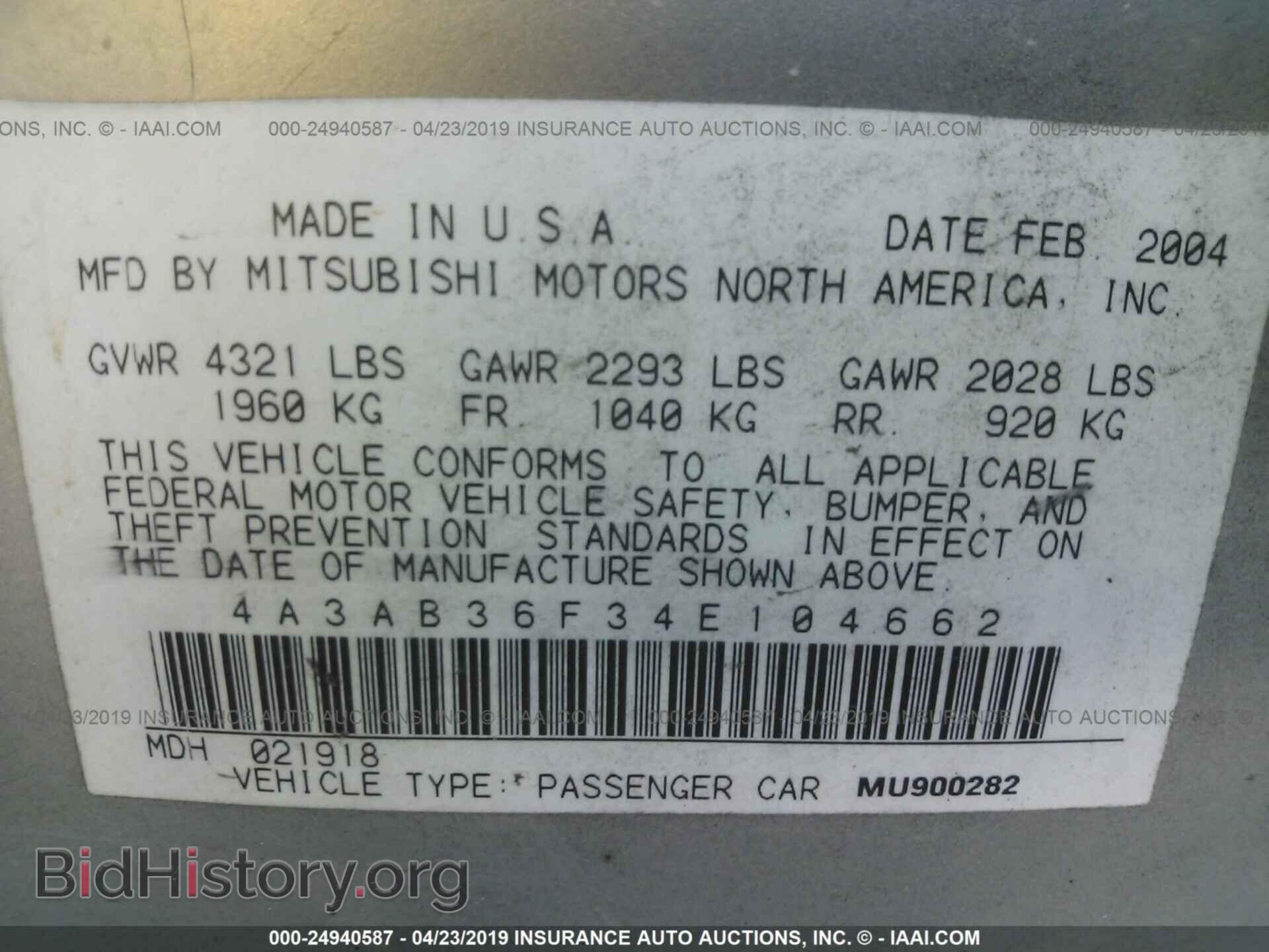 2004 MITSUBISHI GALANT - VIN: 4A3AB36F34E104662 - Фото 9