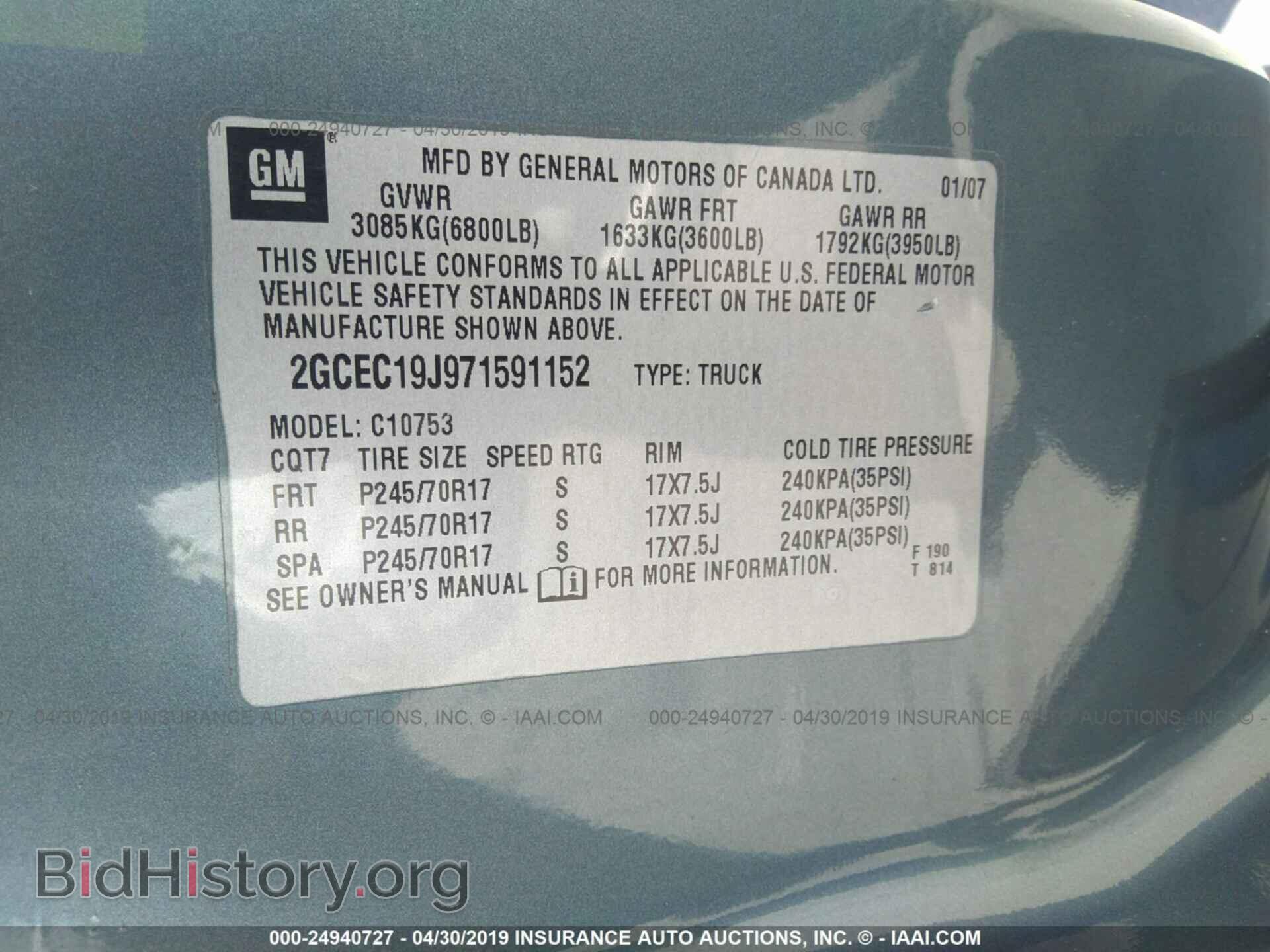 2007 CHEVROLET SILVERADO - VIN: 2GCEC19J971591152 - Фото 9