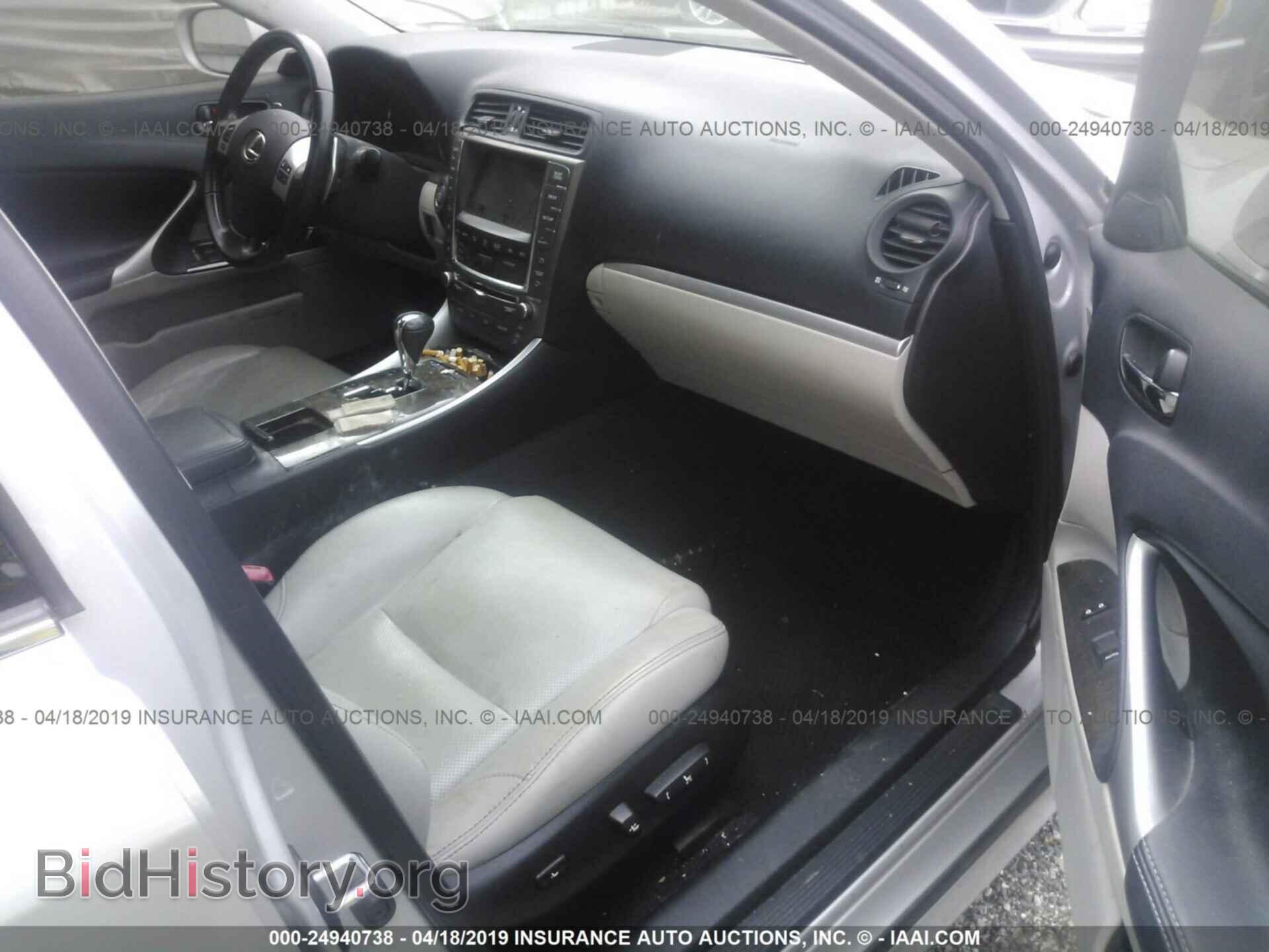 2012 LEXUS IS - VIN: JTHBF5C26C5169401 - Фото 5