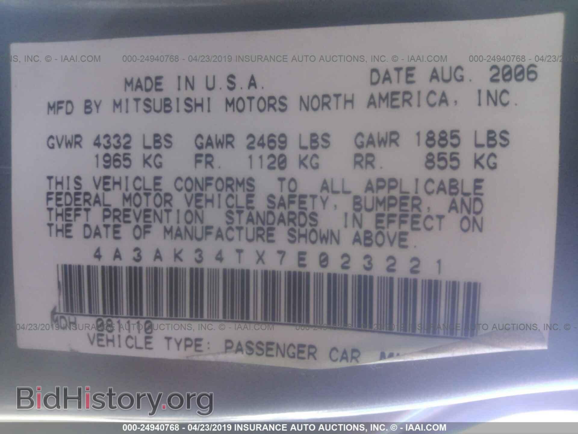 2007 MITSUBISHI ECLIPSE - VIN: 4A3AK34TX7E023221 - Фото 9