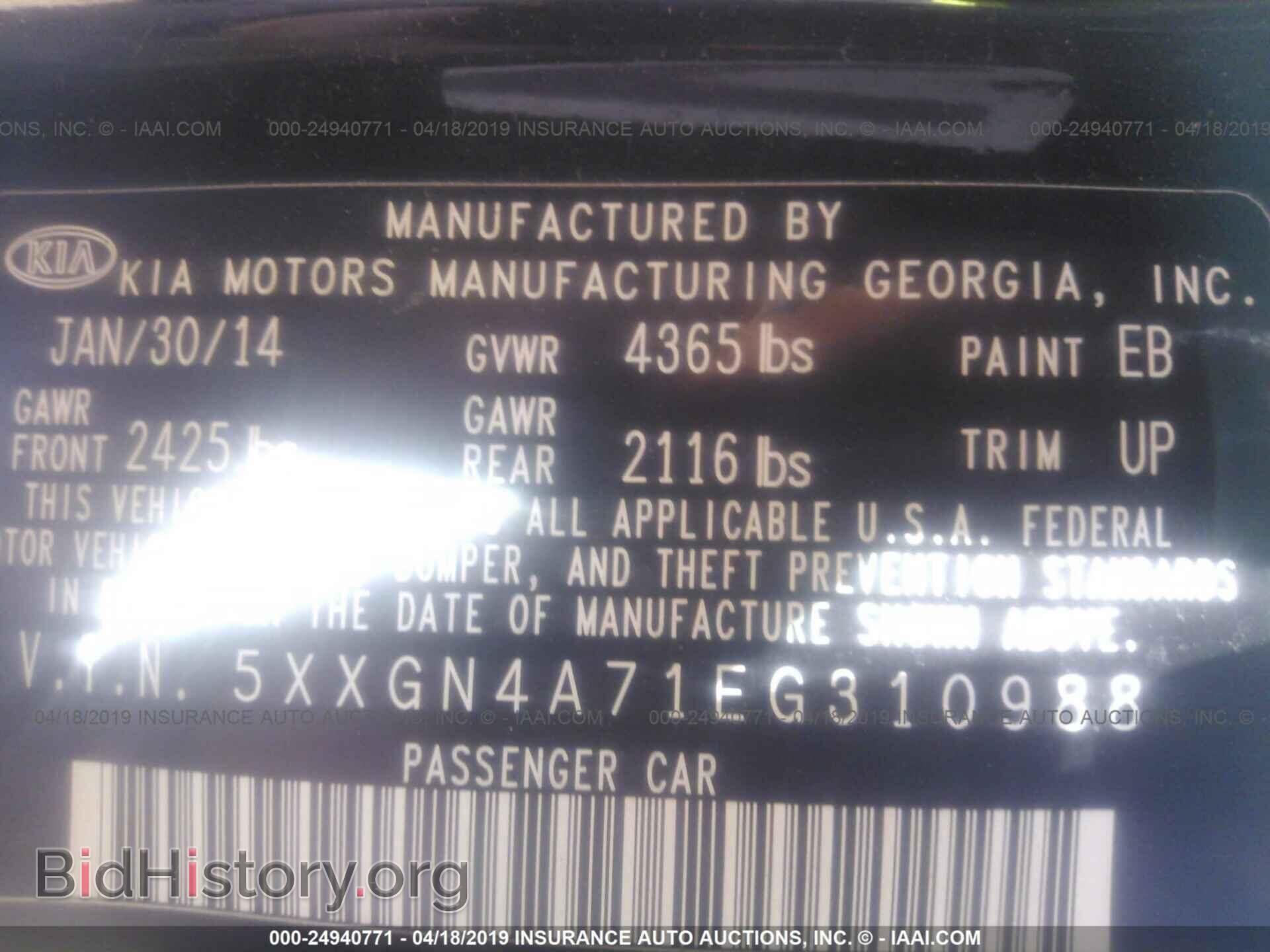 2014 KIA OPTIMA - VIN: 5XXGN4A71EG310988 - Photo 9