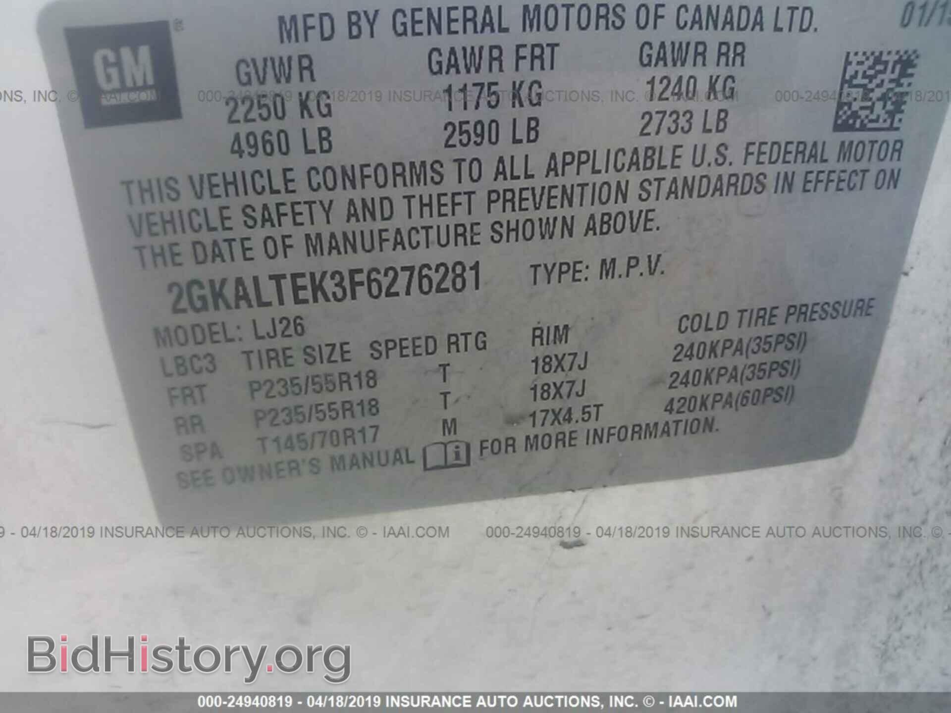 2015 GMC TERRAIN - VIN: 2GKALTEK3F6276281 - Photo 9