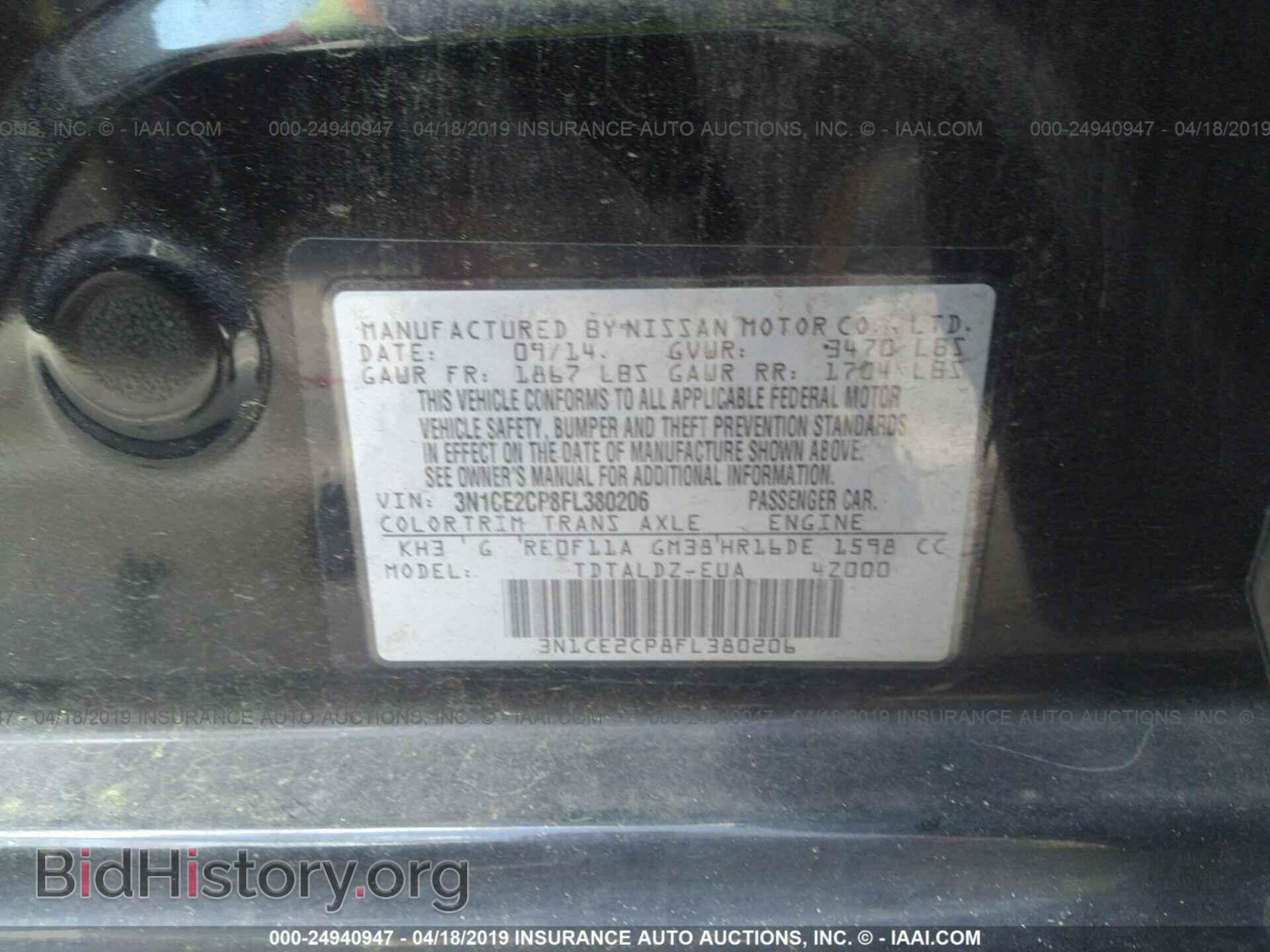 2015 NISSAN VERSA NOTE - VIN: 3N1CE2CP8FL380206 - Фото 9
