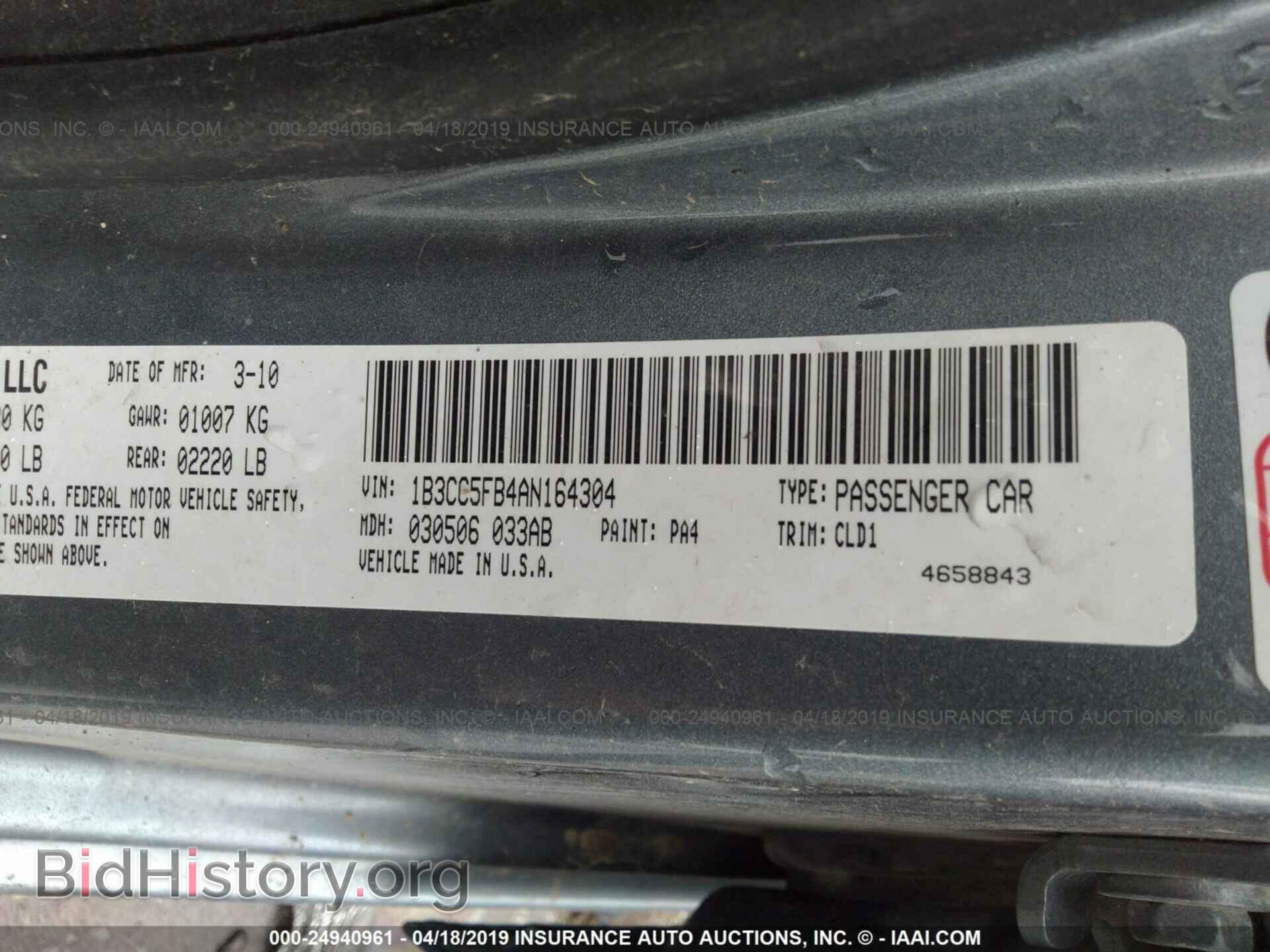 2010 DODGE AVENGER - VIN: 1B3CC5FB4AN164304 - Photo 9