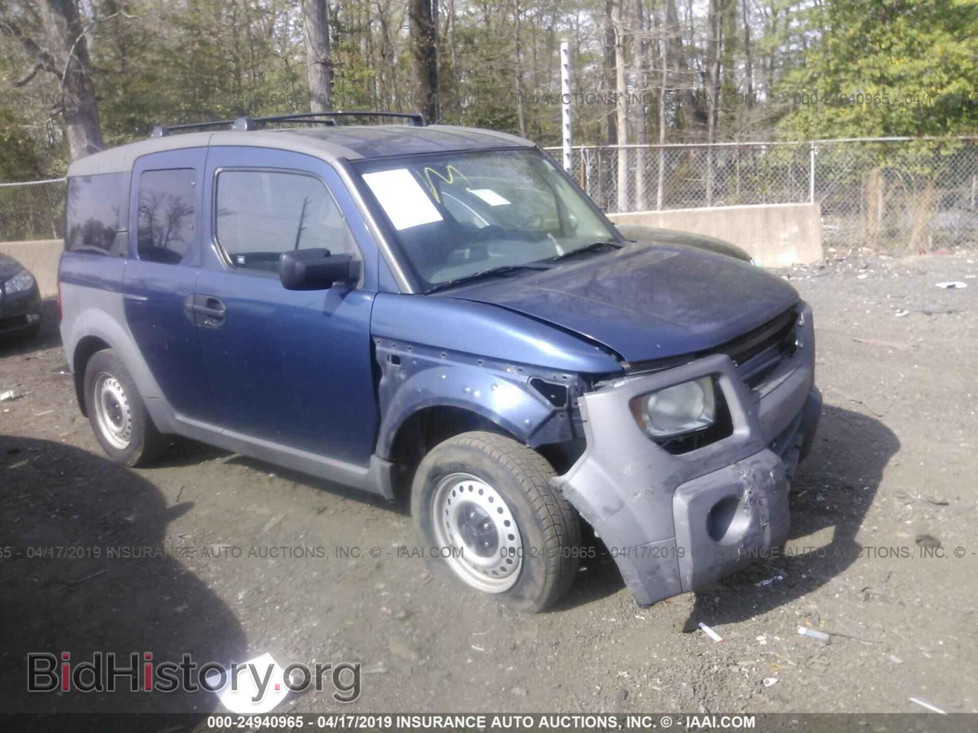 Фотография 5J6YH28553L013797 - HONDA ELEMENT 2003
