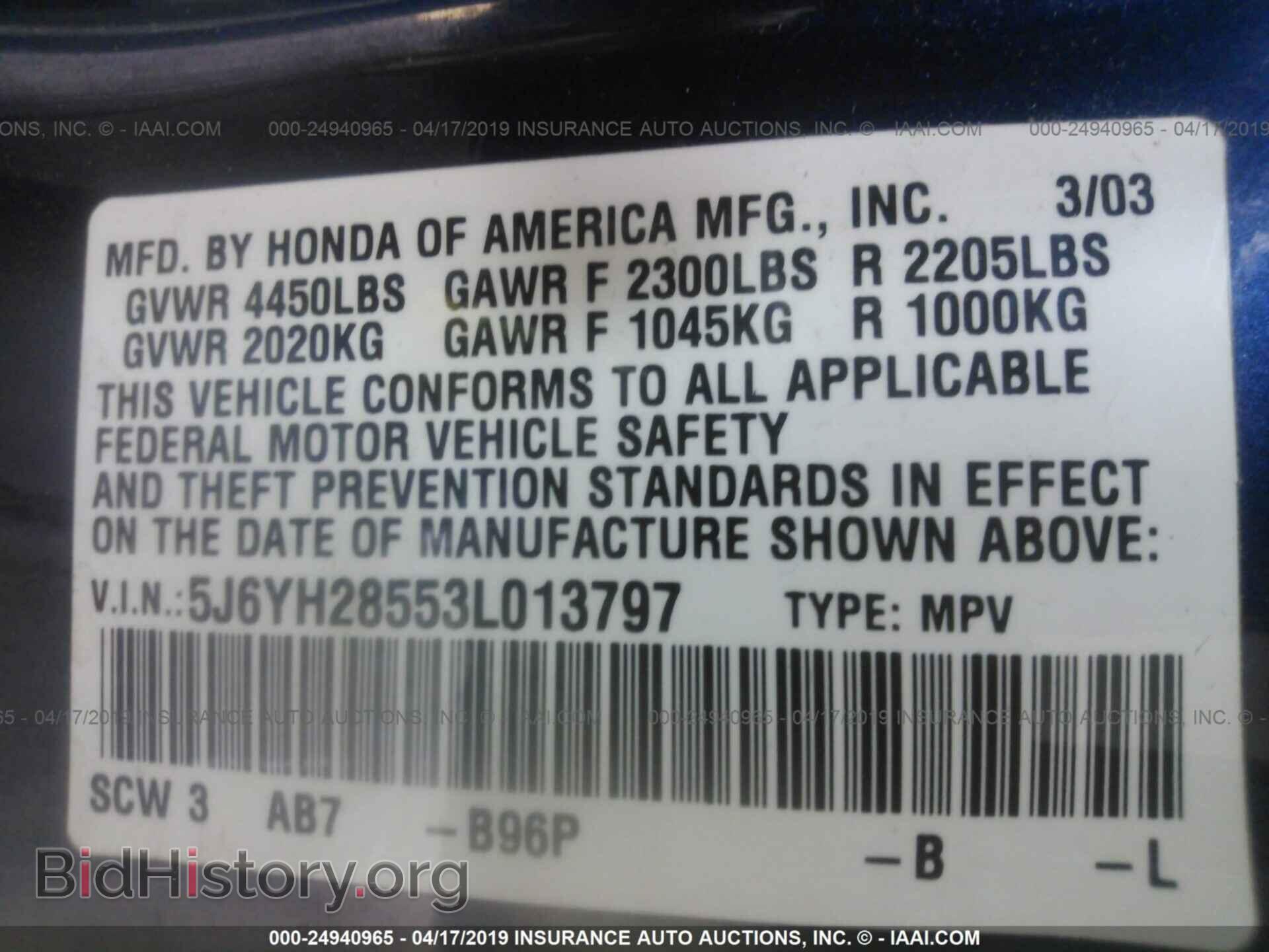 2003 HONDA ELEMENT - VIN: 5J6YH28553L013797 - Фото 9