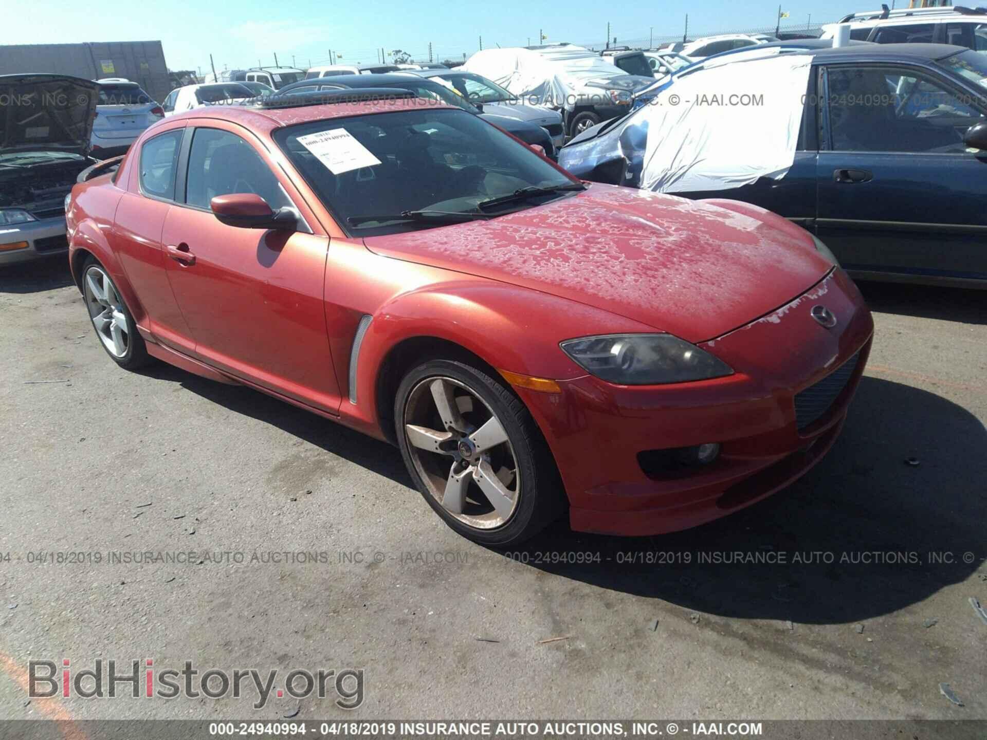 Photo JM1FE173940106339 - MAZDA RX8 2004