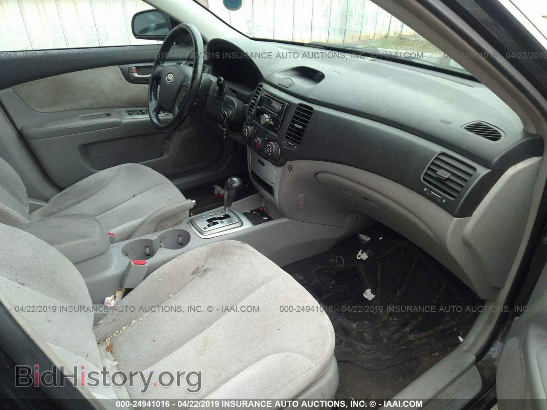 2007 KIA OPTIMA - VIN: KNAGE123175139917 - Фото 5