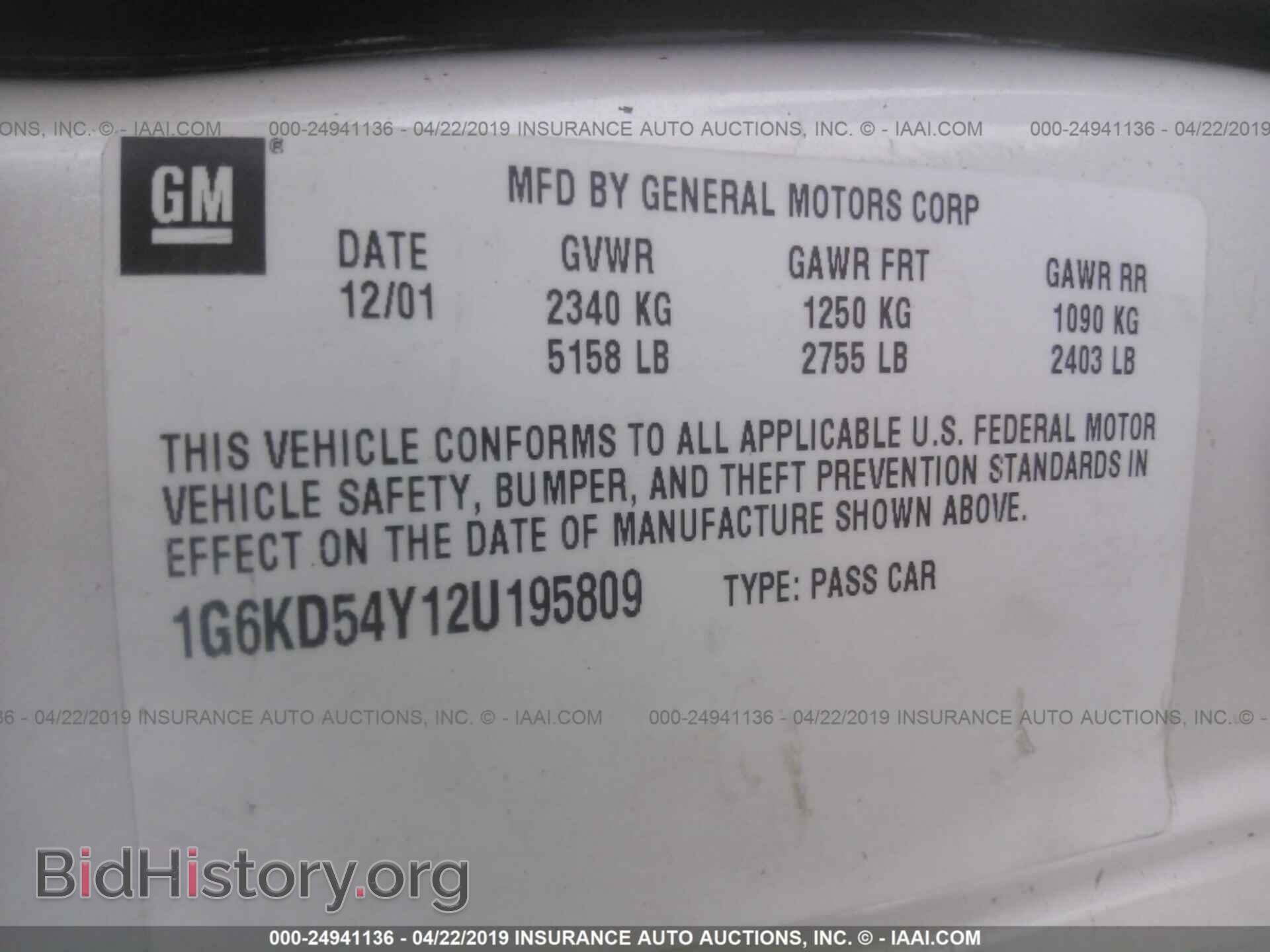 2002 CADILLAC DEVILLE - VIN: 1G6KD54Y12U195809 - Photo 9
