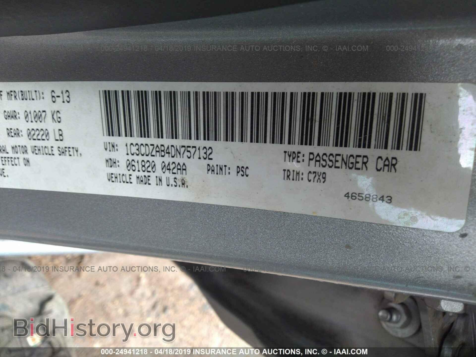 2013 DODGE AVENGER - VIN: 1C3CDZAB4DN757132 - Фото 9