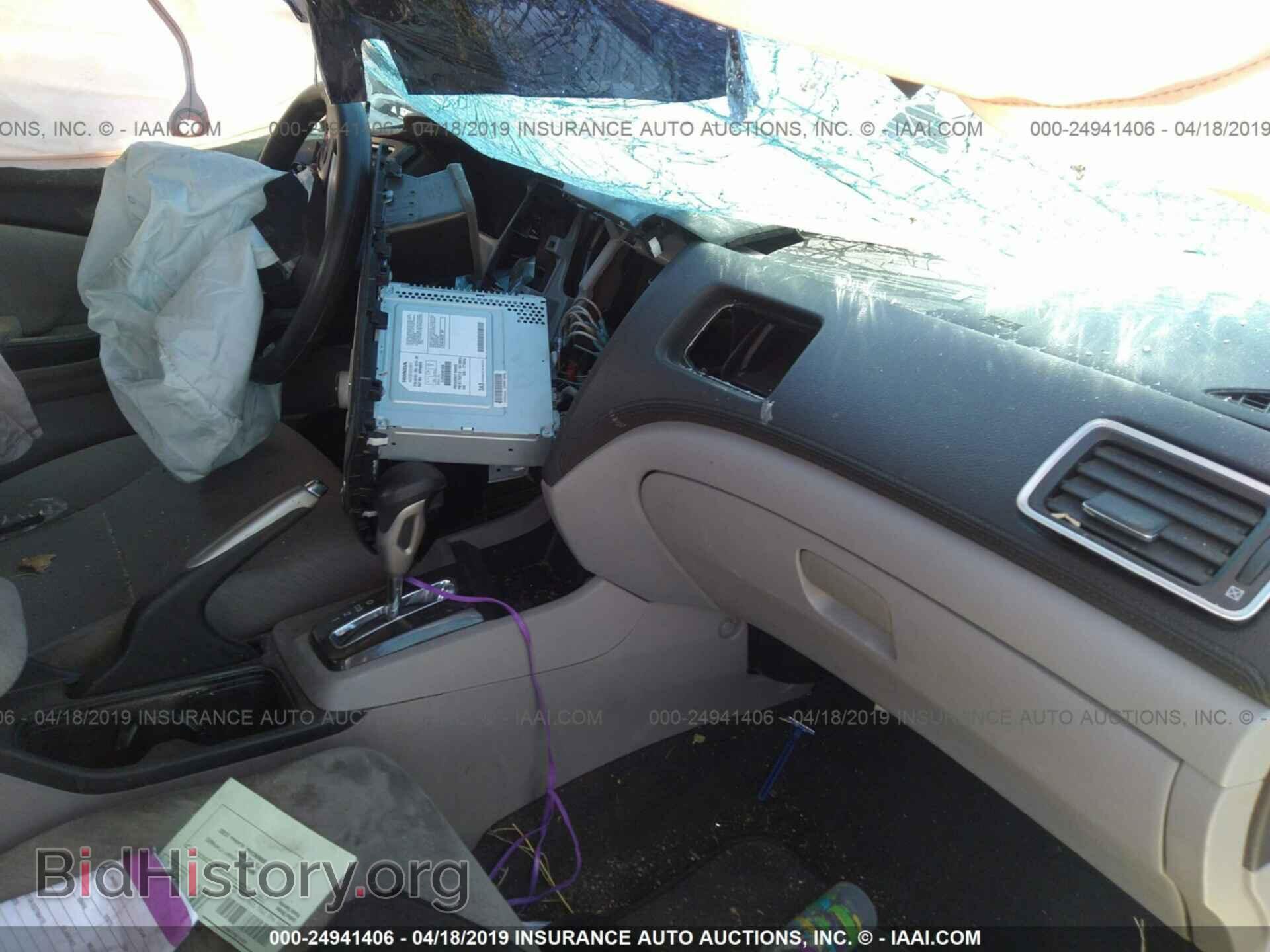2013 HONDA CIVIC - VIN: 19XFB2F53DE268511 - Фото 5